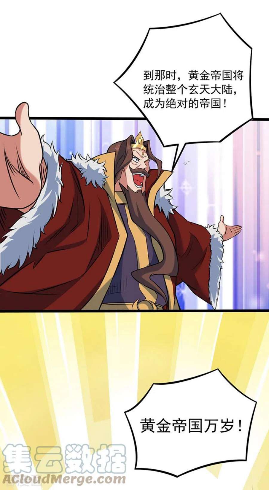 武道独尊486话 提桶跑路