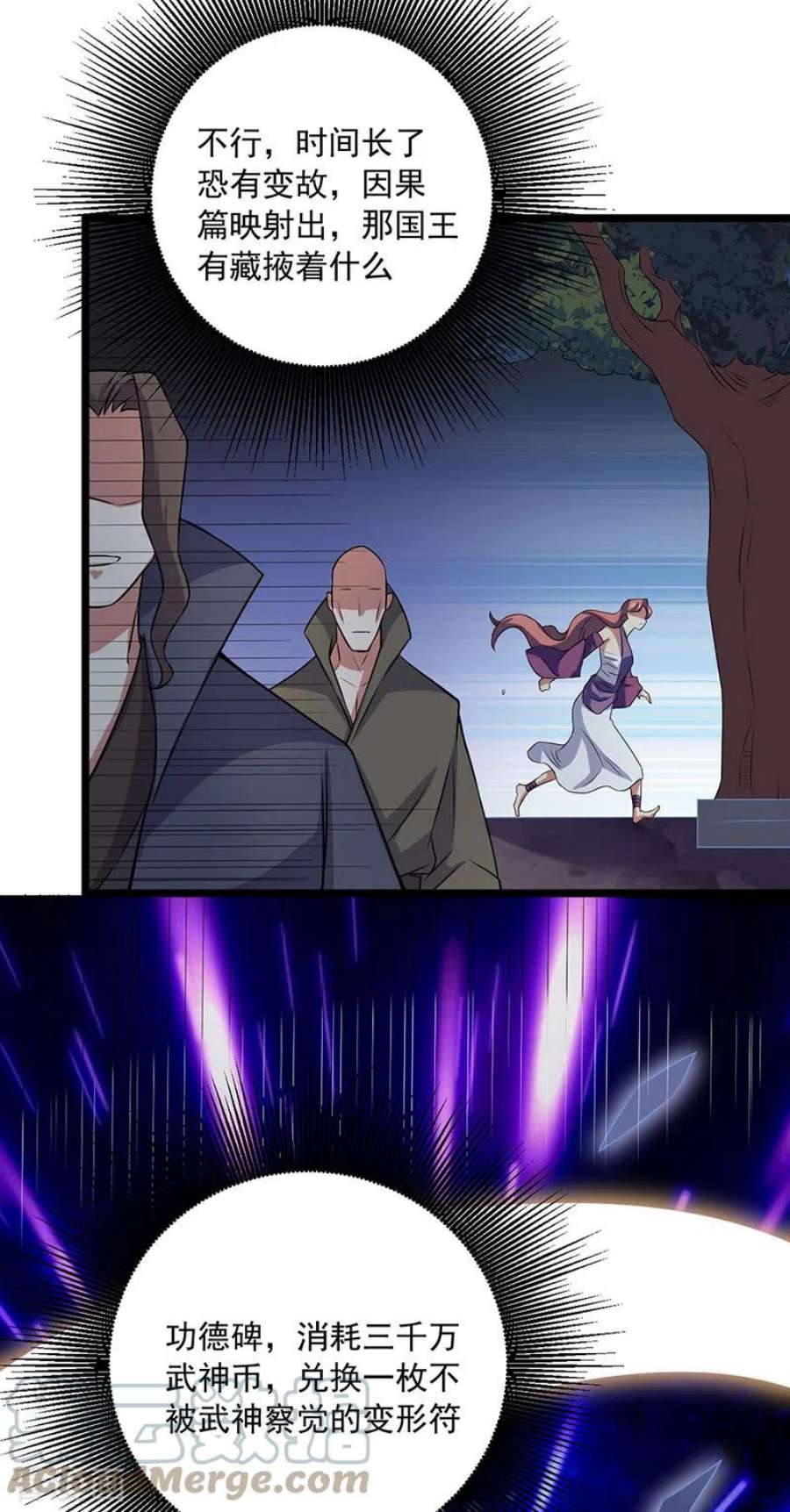 武道独尊486话 提桶跑路