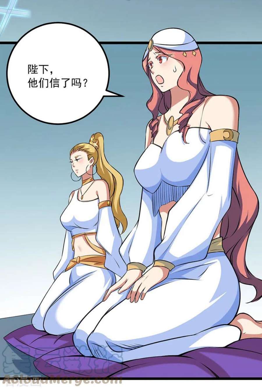 武道独尊486话 提桶跑路