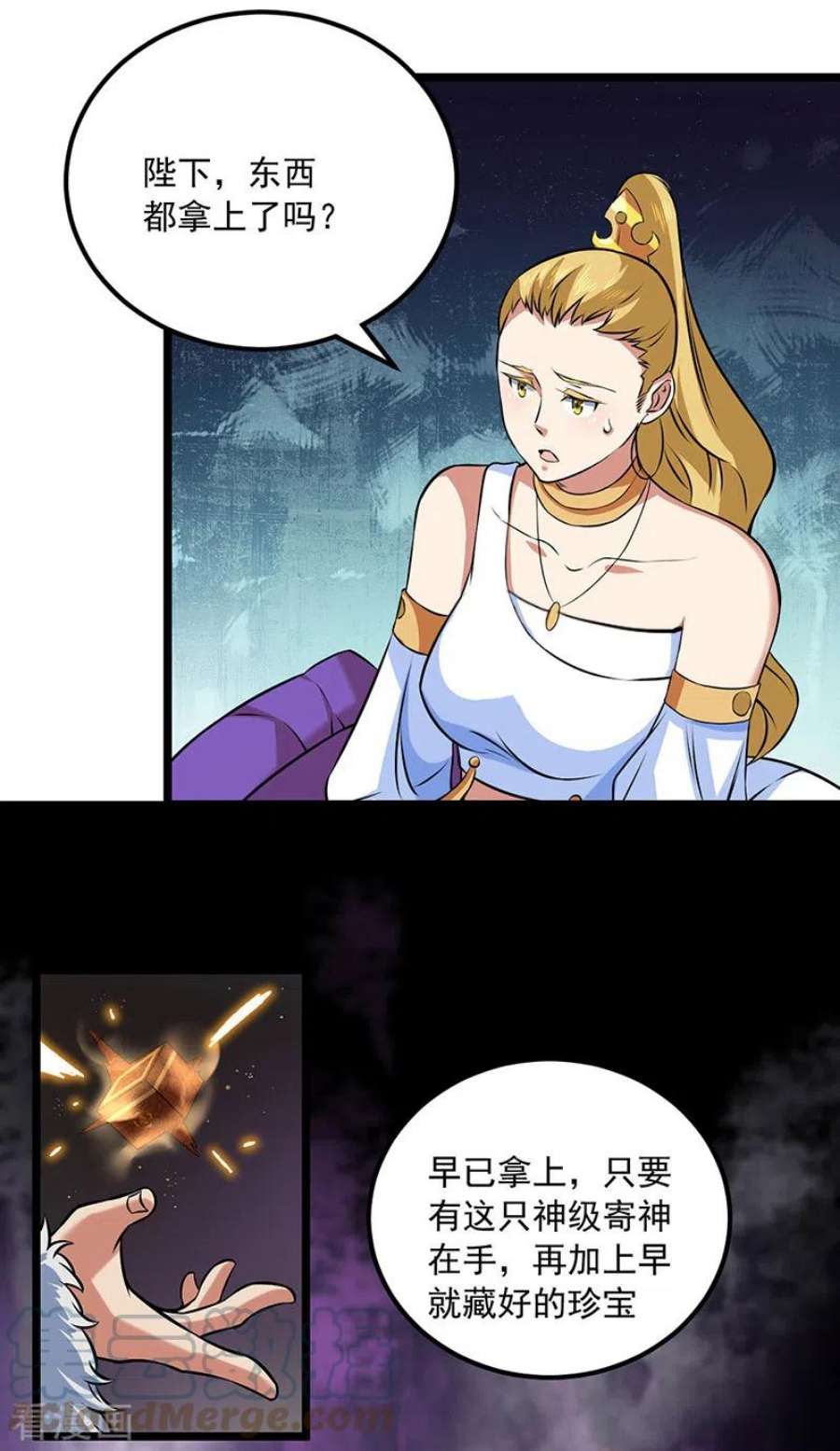 武道独尊486话 提桶跑路