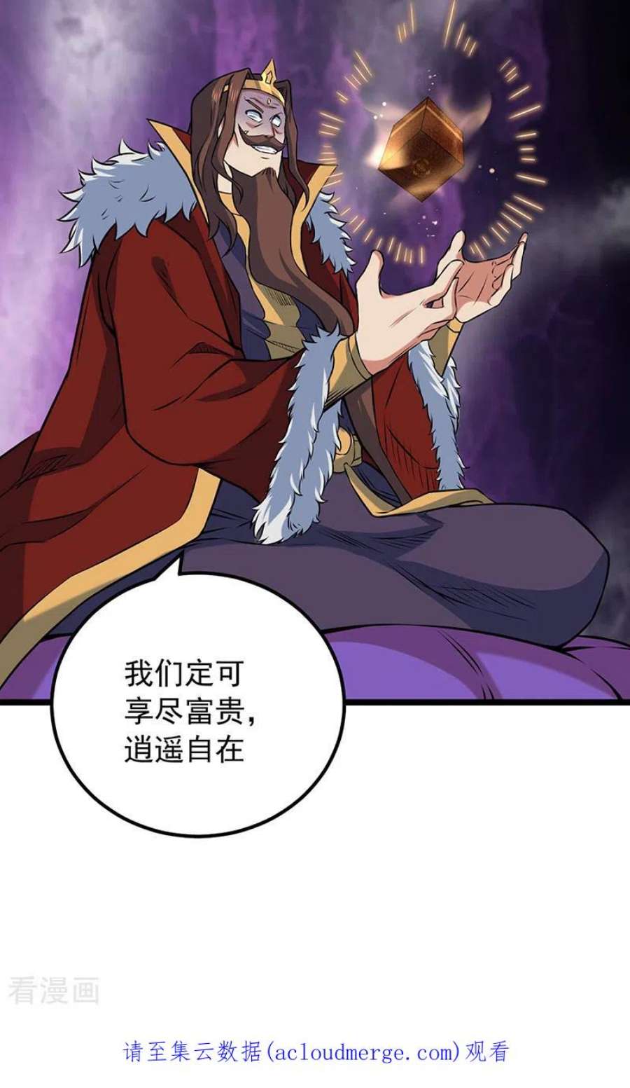 武道独尊486话 提桶跑路