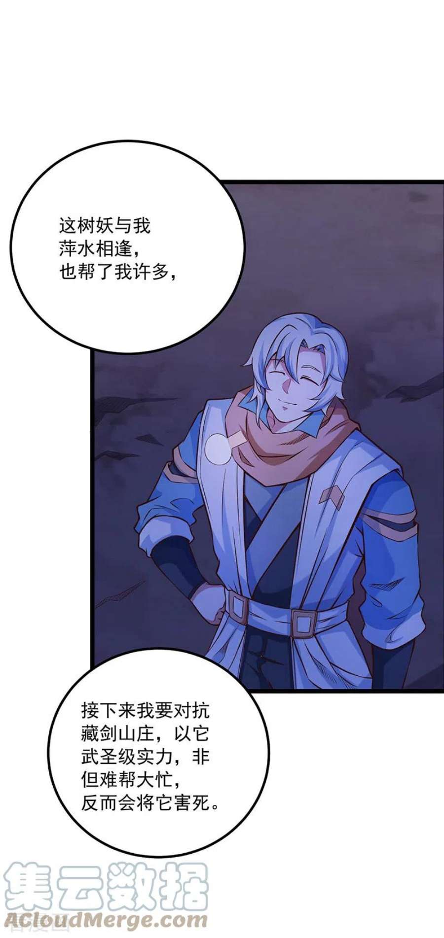 武道独尊486话 提桶跑路