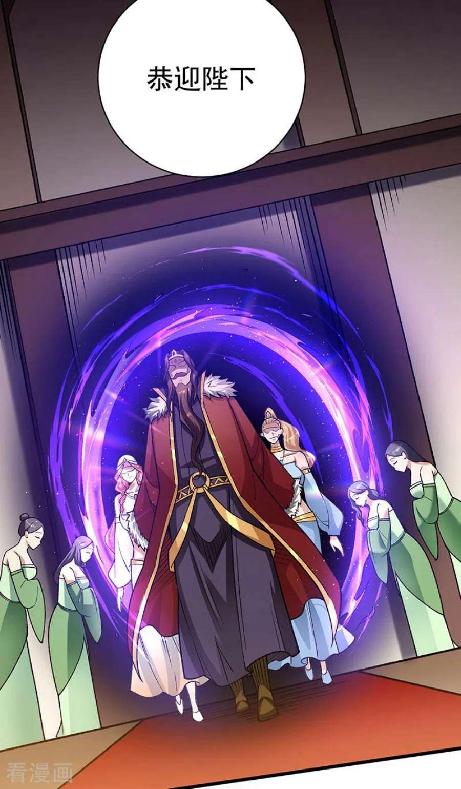 武道独尊487话 自相残杀