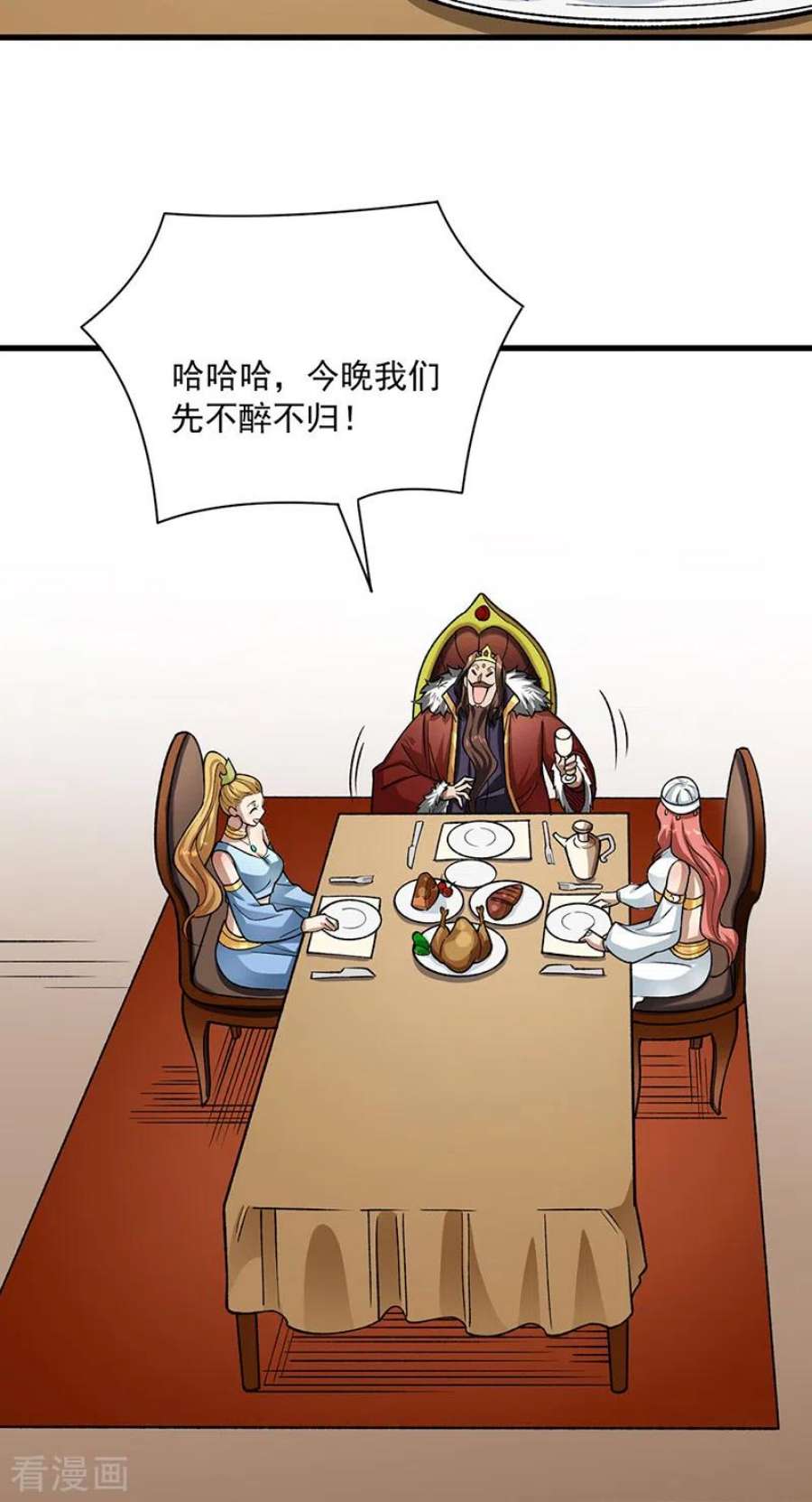 武道独尊487话 自相残杀