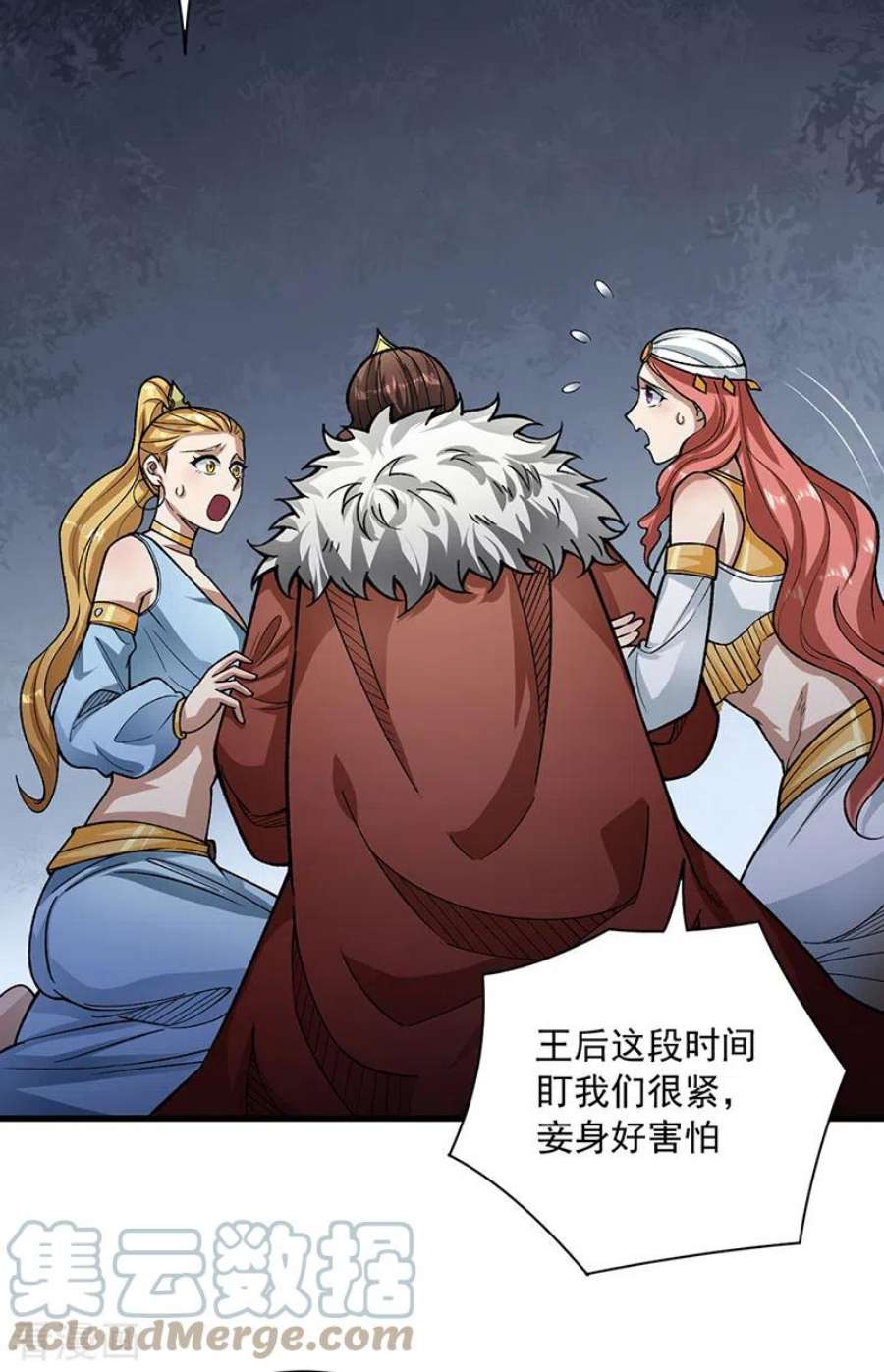 武道独尊487话 自相残杀