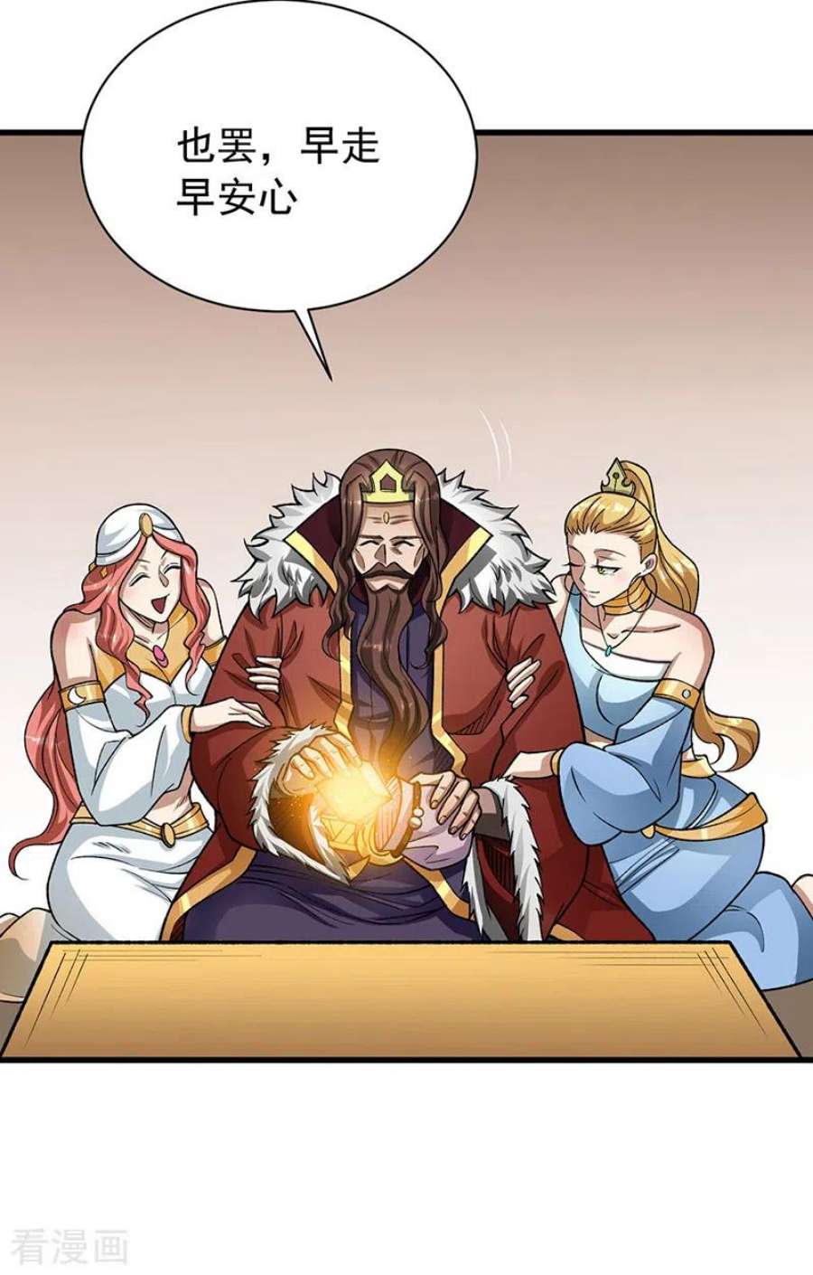 武道独尊487话 自相残杀