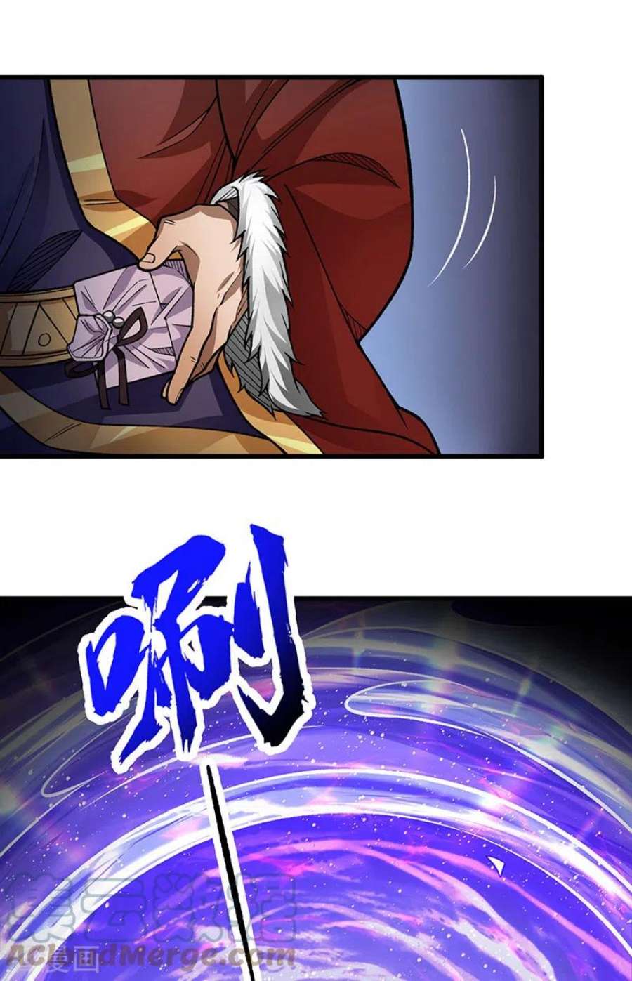 武道独尊487话 自相残杀