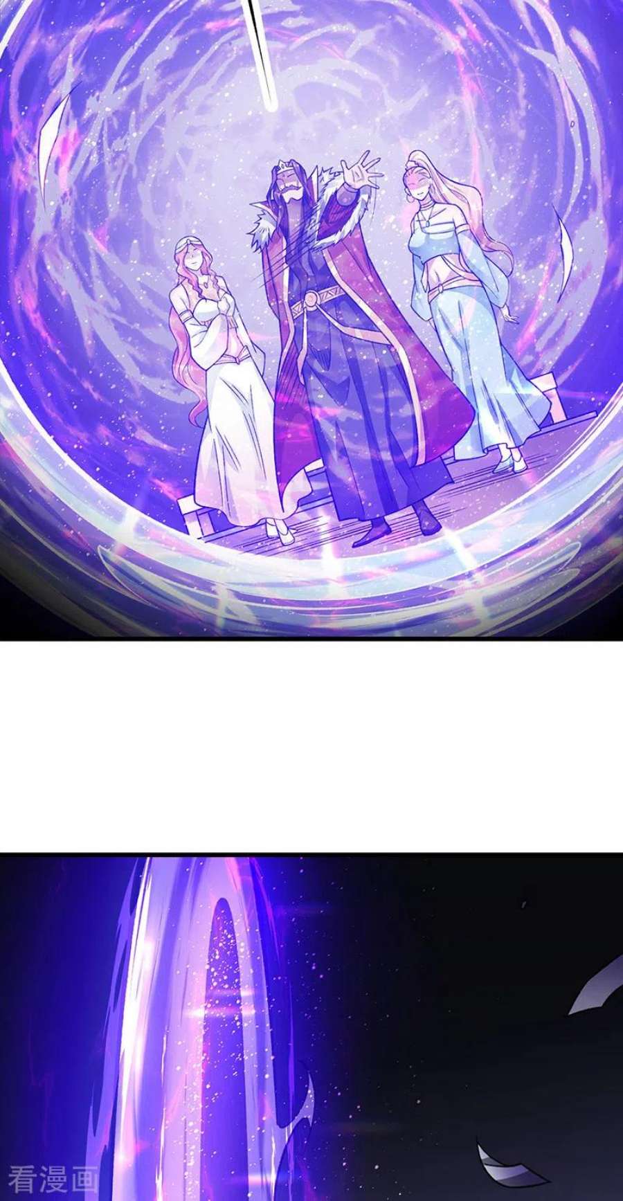 武道独尊487话 自相残杀