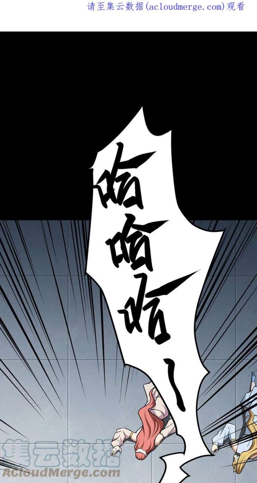 武道独尊488话 神湖