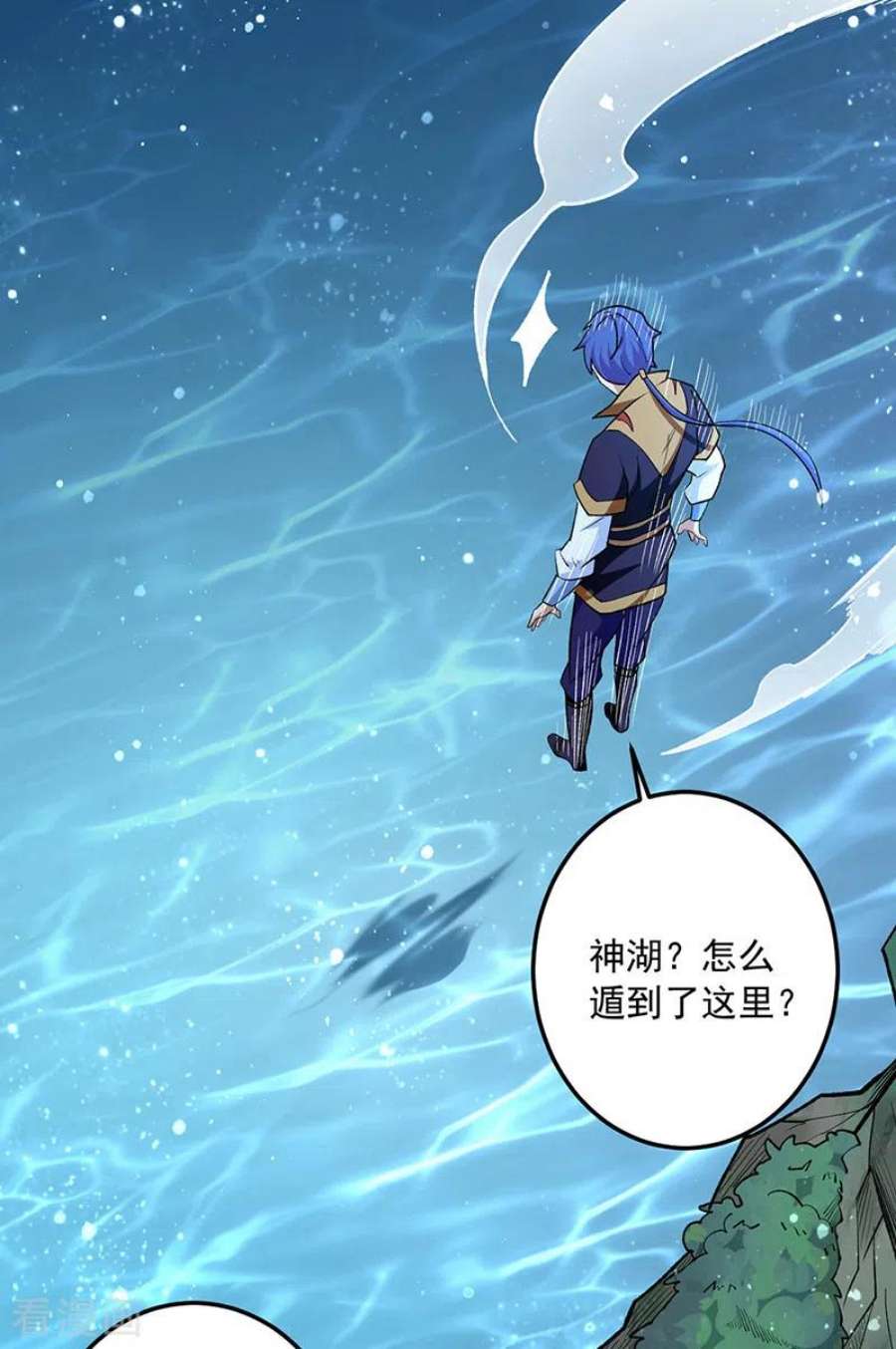 武道独尊488话 神湖