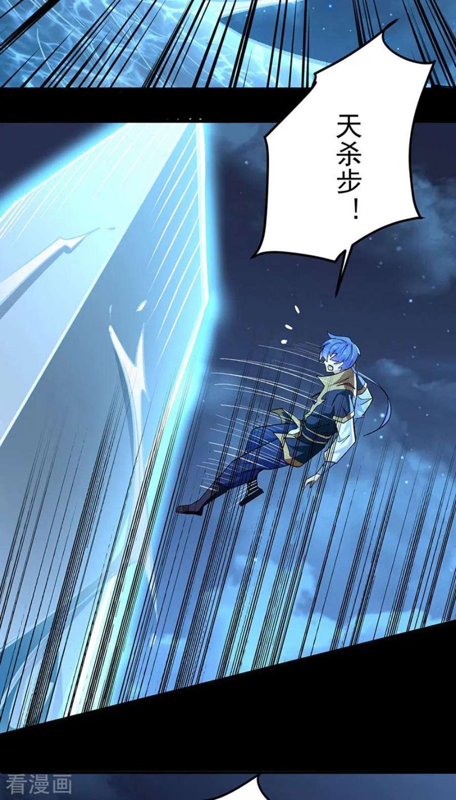 武道独尊488话 神湖
