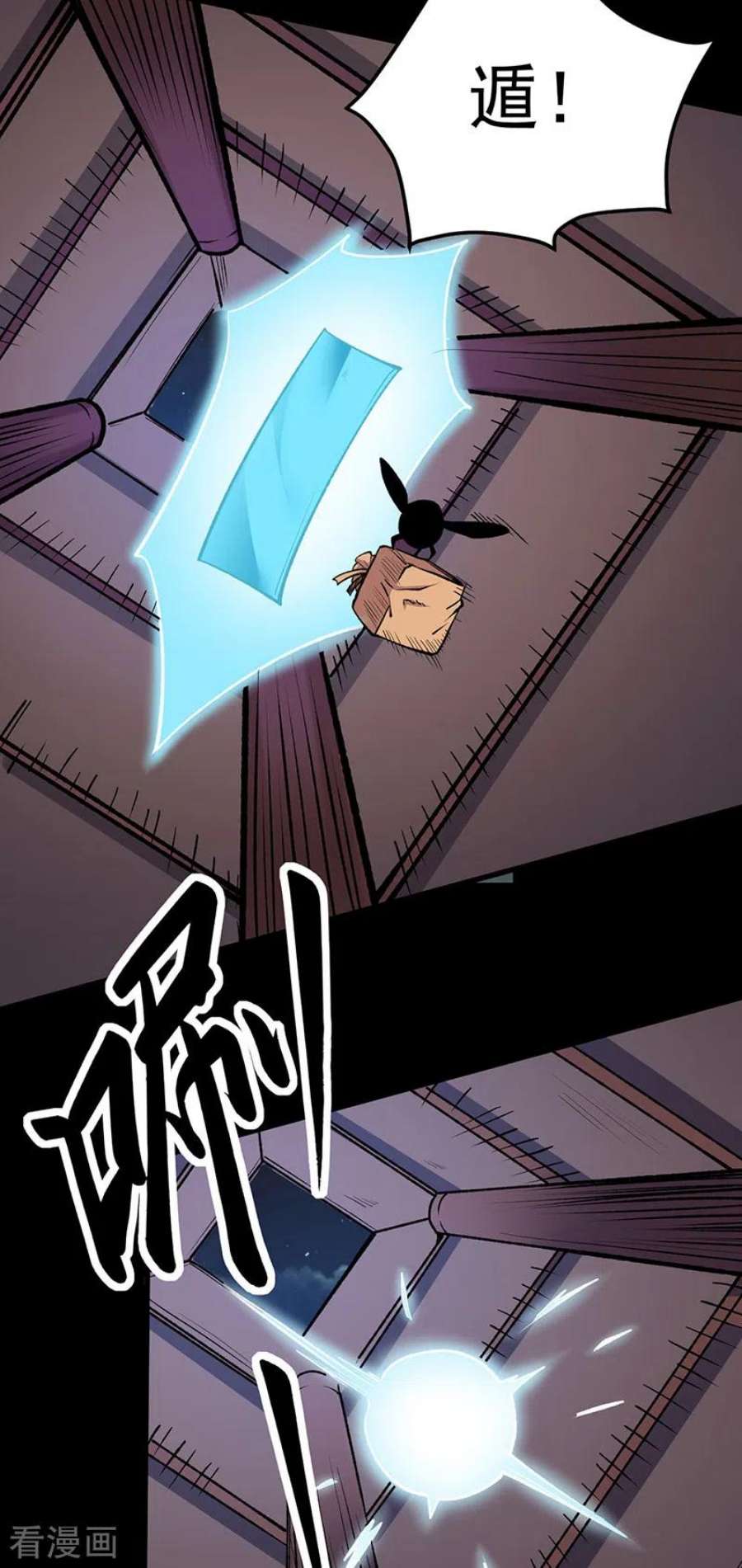 武道独尊488话 神湖