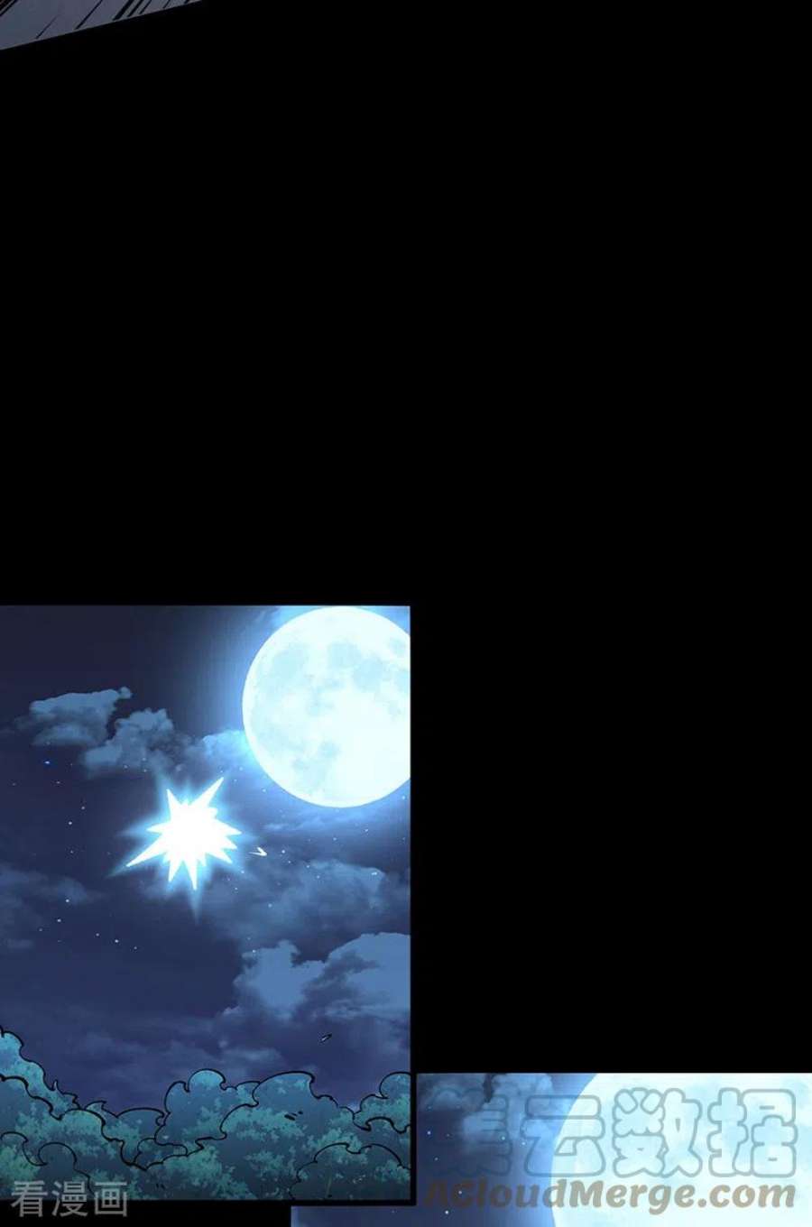 武道独尊488话 神湖