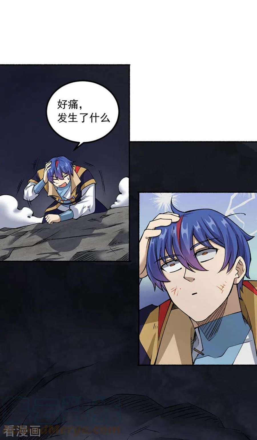 武道独尊489话 巨大头颅