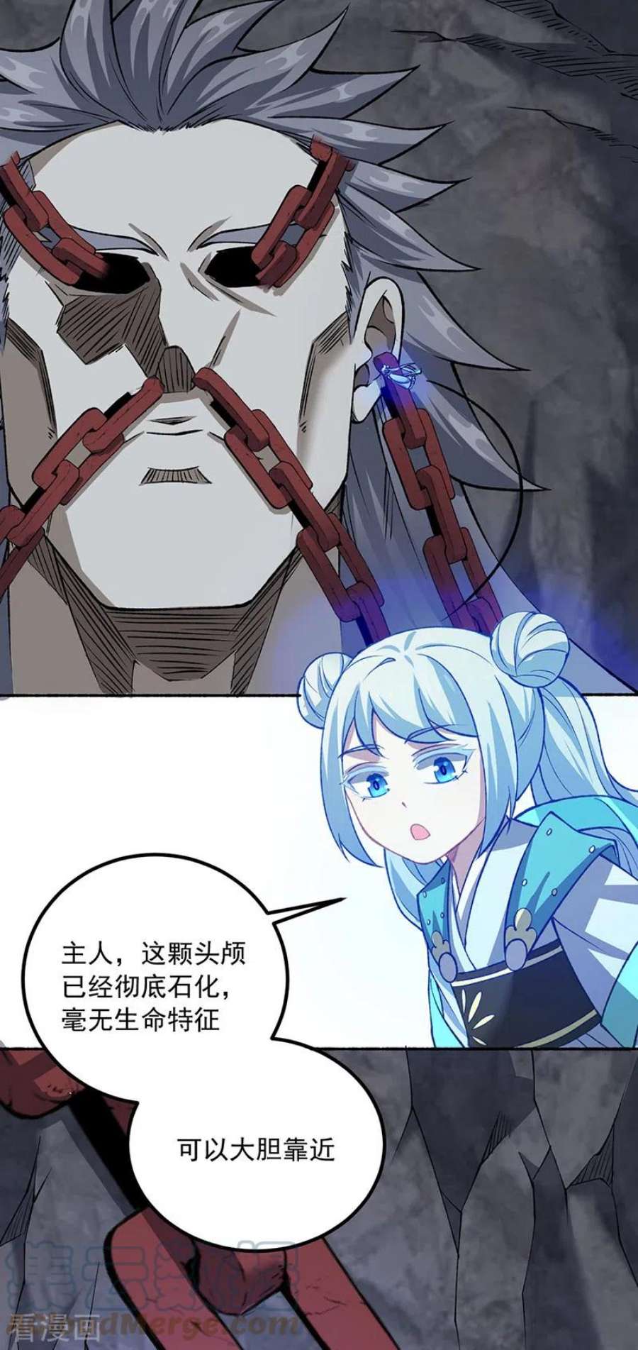 武道独尊489话 巨大头颅