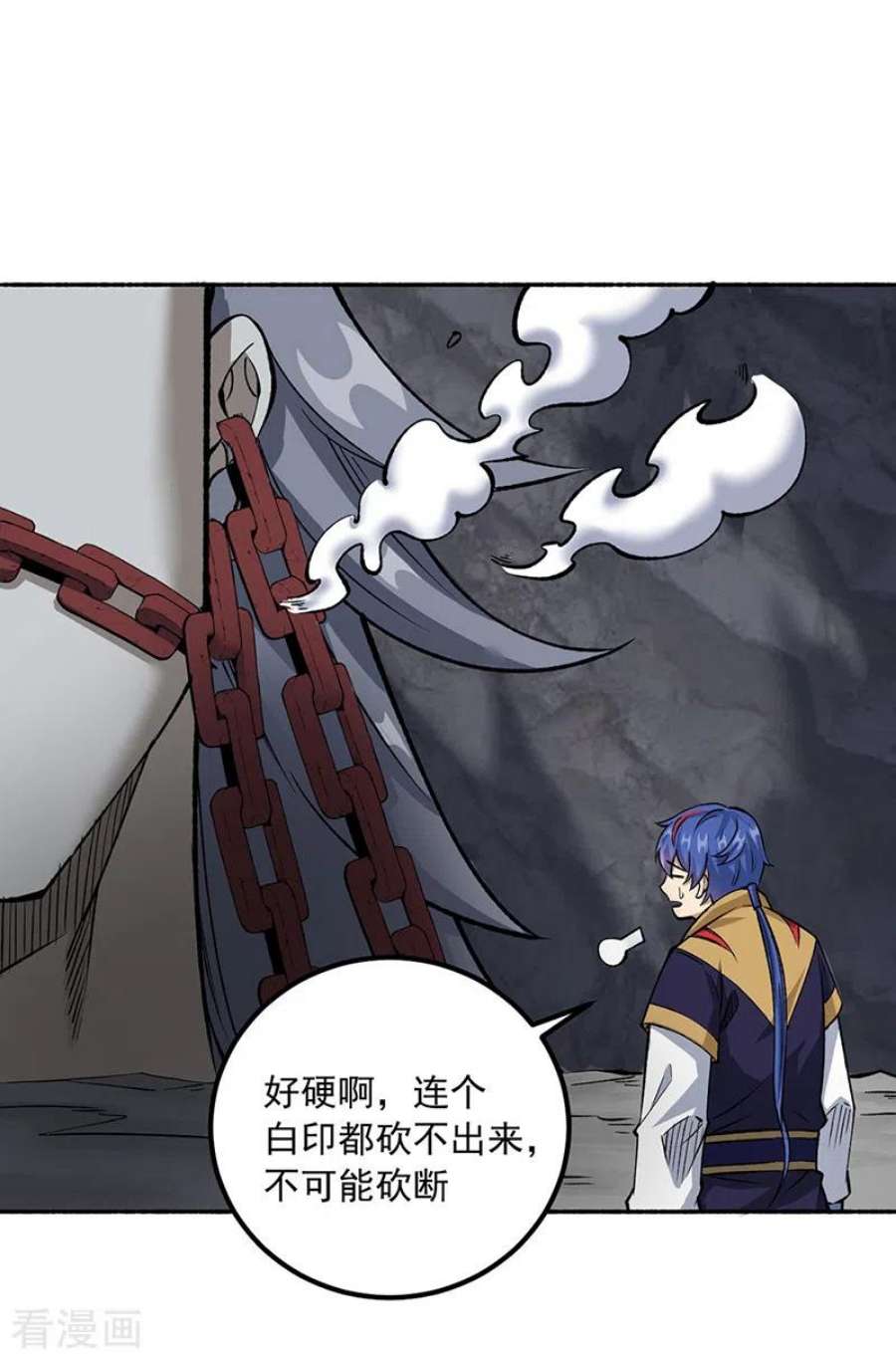 武道独尊489话 巨大头颅