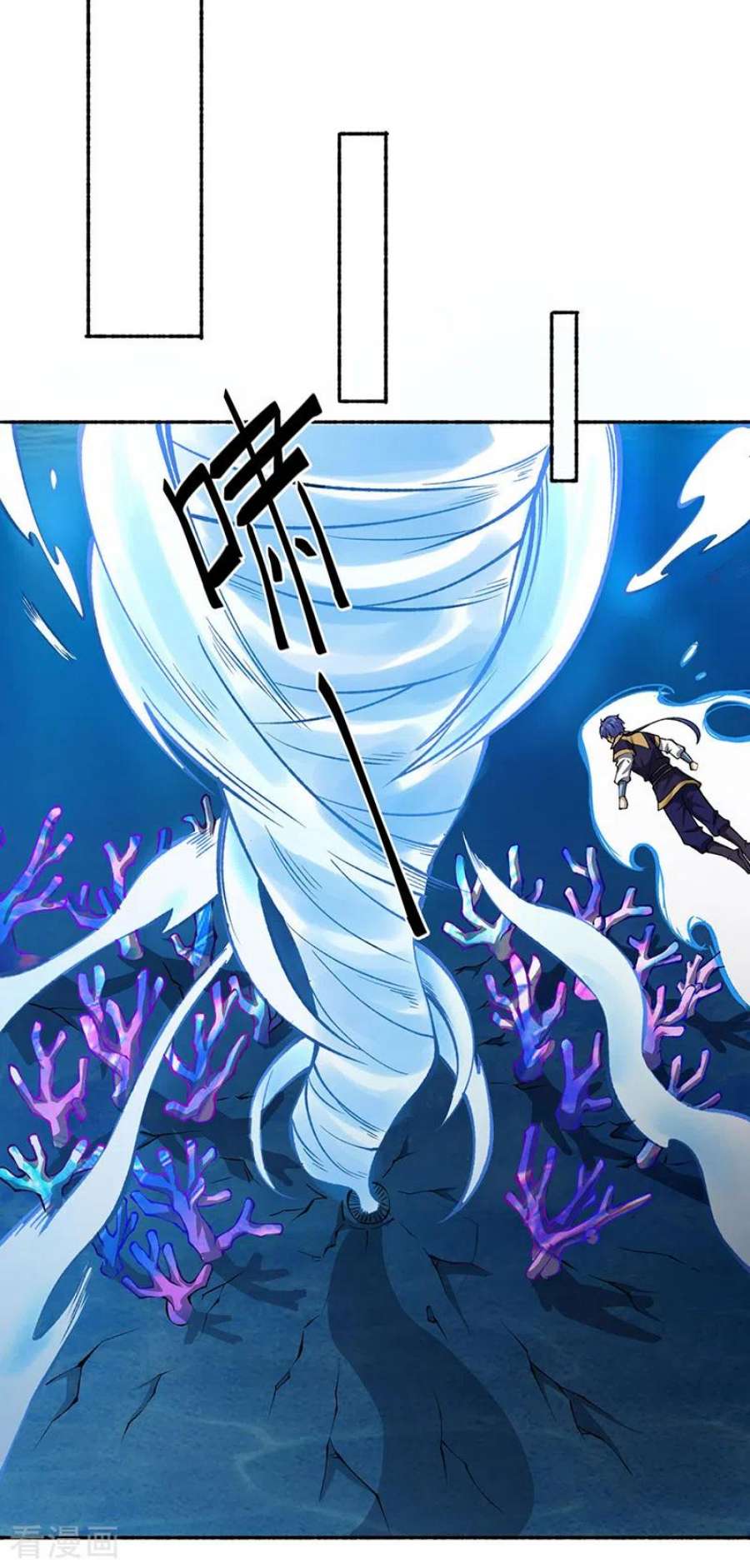 武道独尊489话 巨大头颅