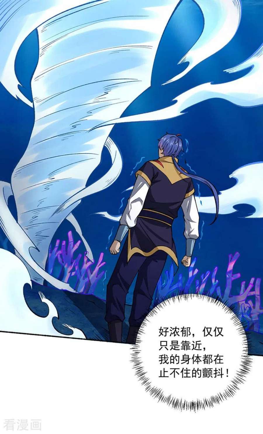 武道独尊489话 巨大头颅