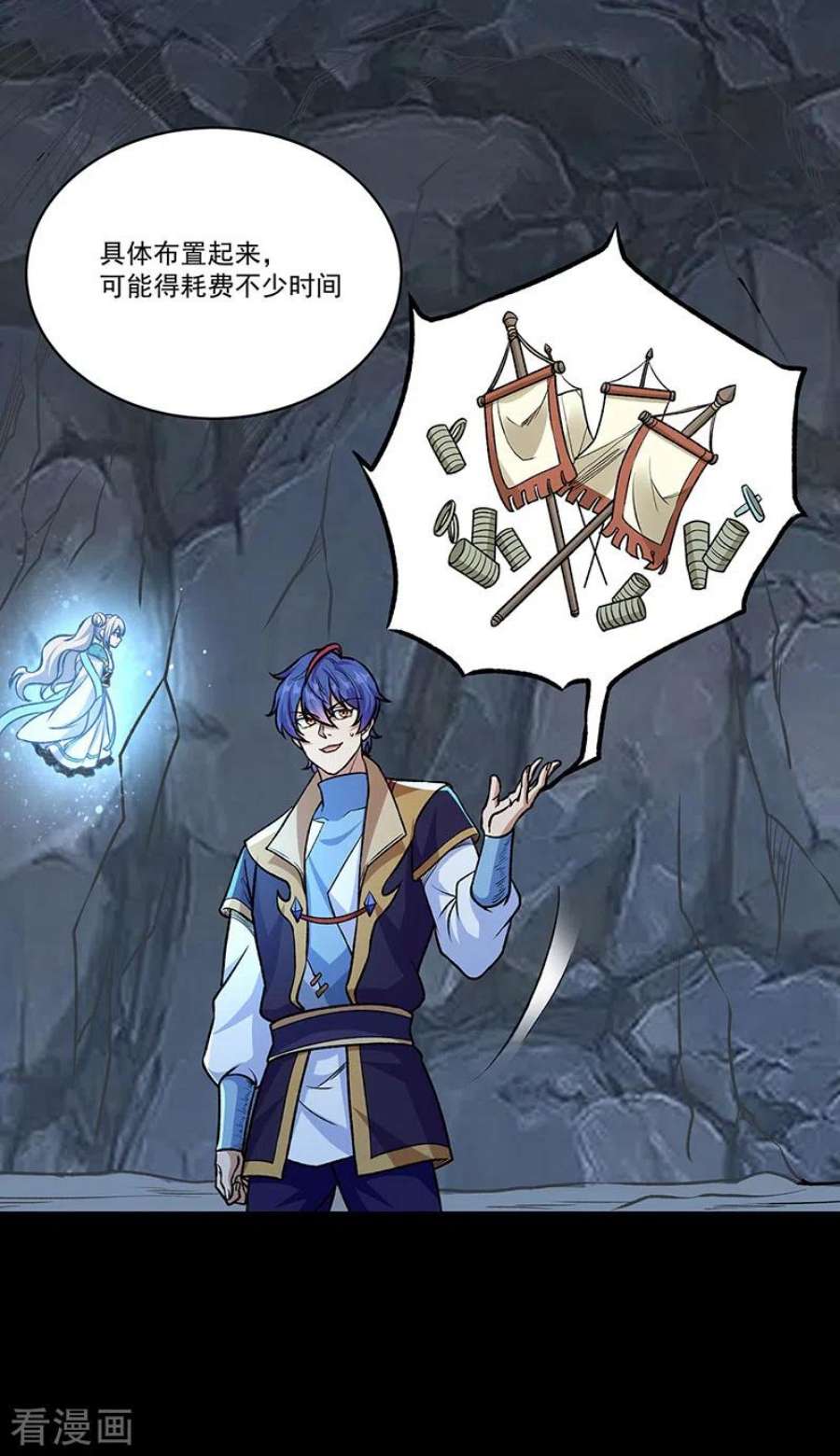 武道独尊490话 神级寄神！