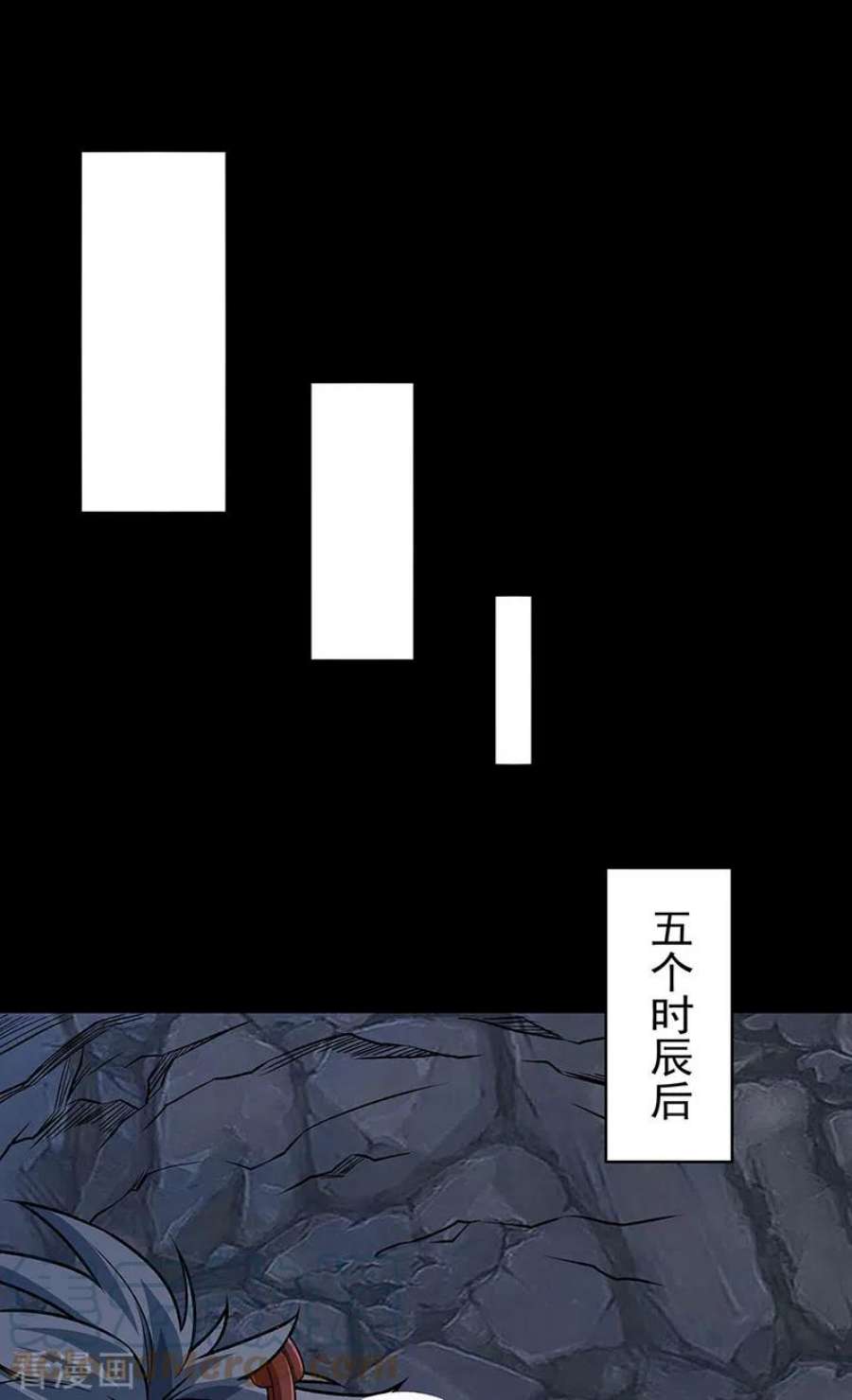 武道独尊490话 神级寄神！