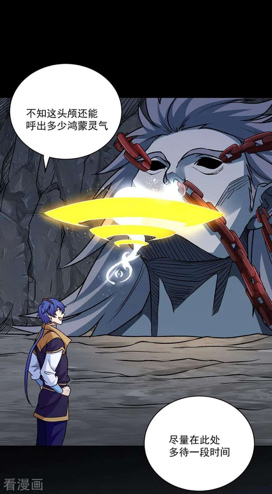 武道独尊490话 神级寄神！