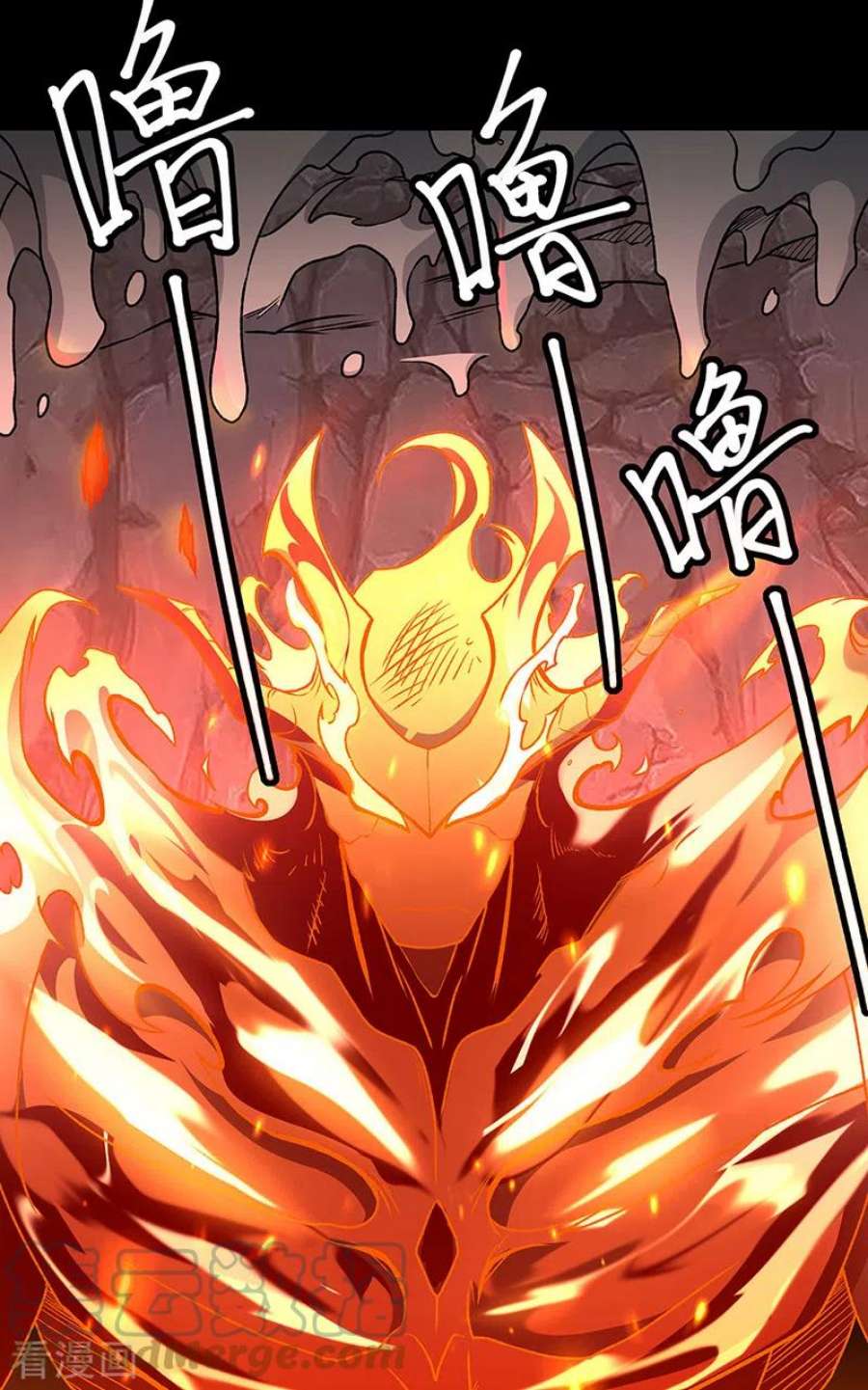 武道独尊490话 神级寄神！