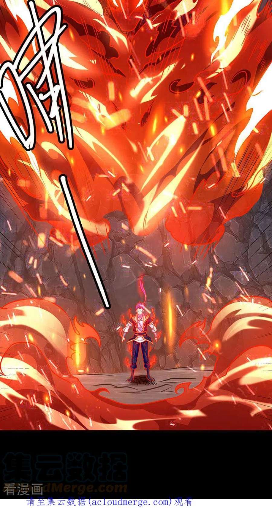 武道独尊490话 神级寄神！