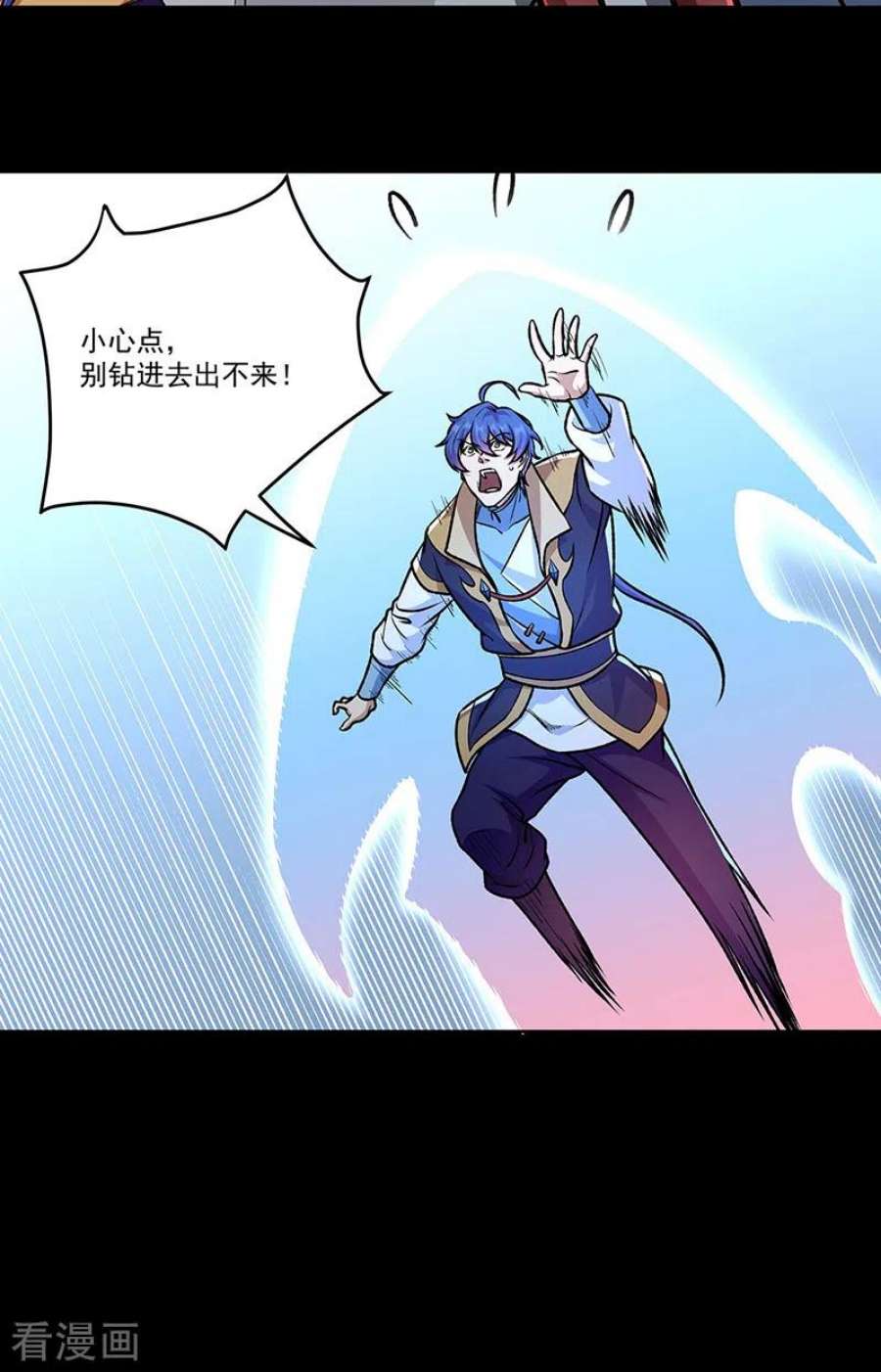 武道独尊490话 神级寄神！