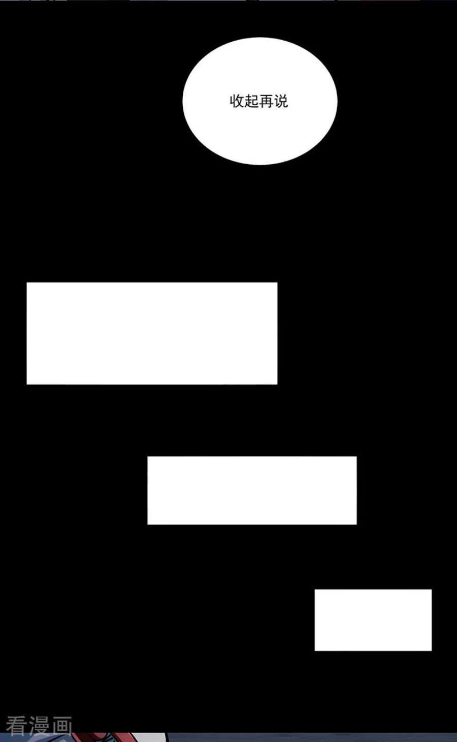 武道独尊490话 神级寄神！