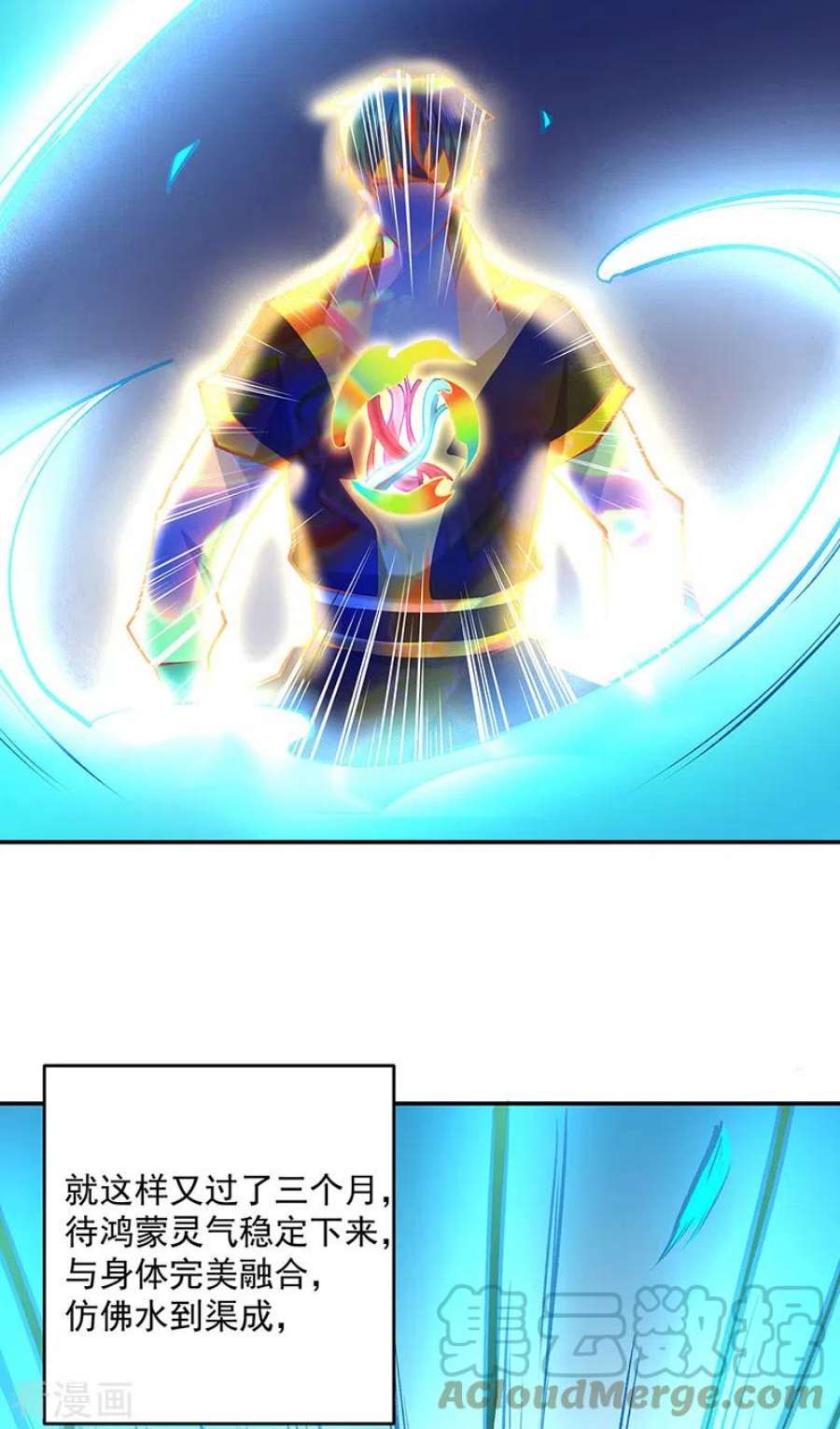 武道独尊491话 局势巨变！