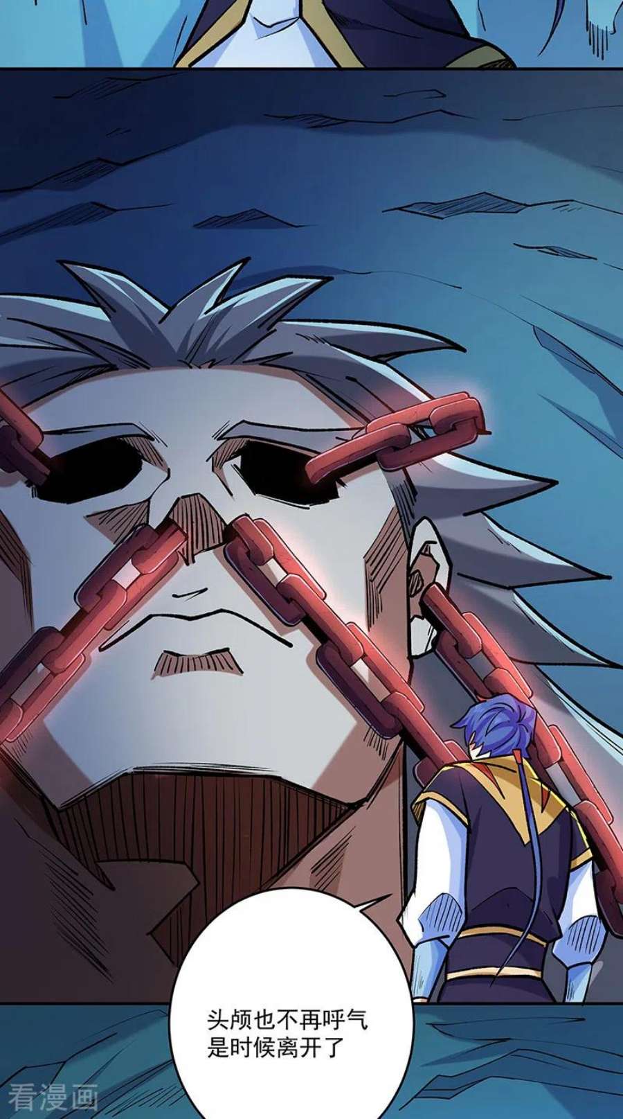 武道独尊491话 局势巨变！