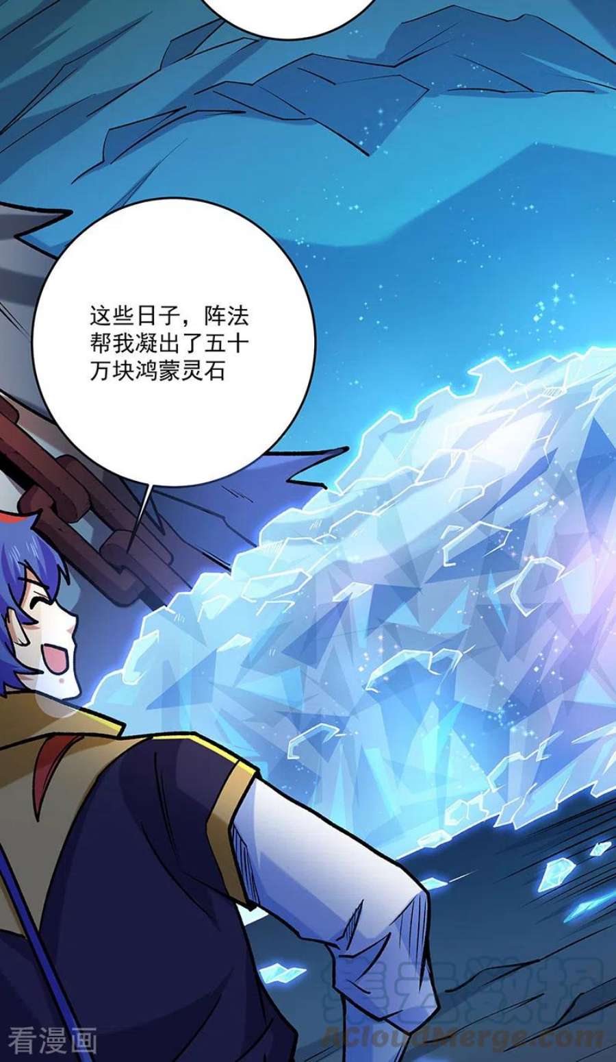 武道独尊491话 局势巨变！