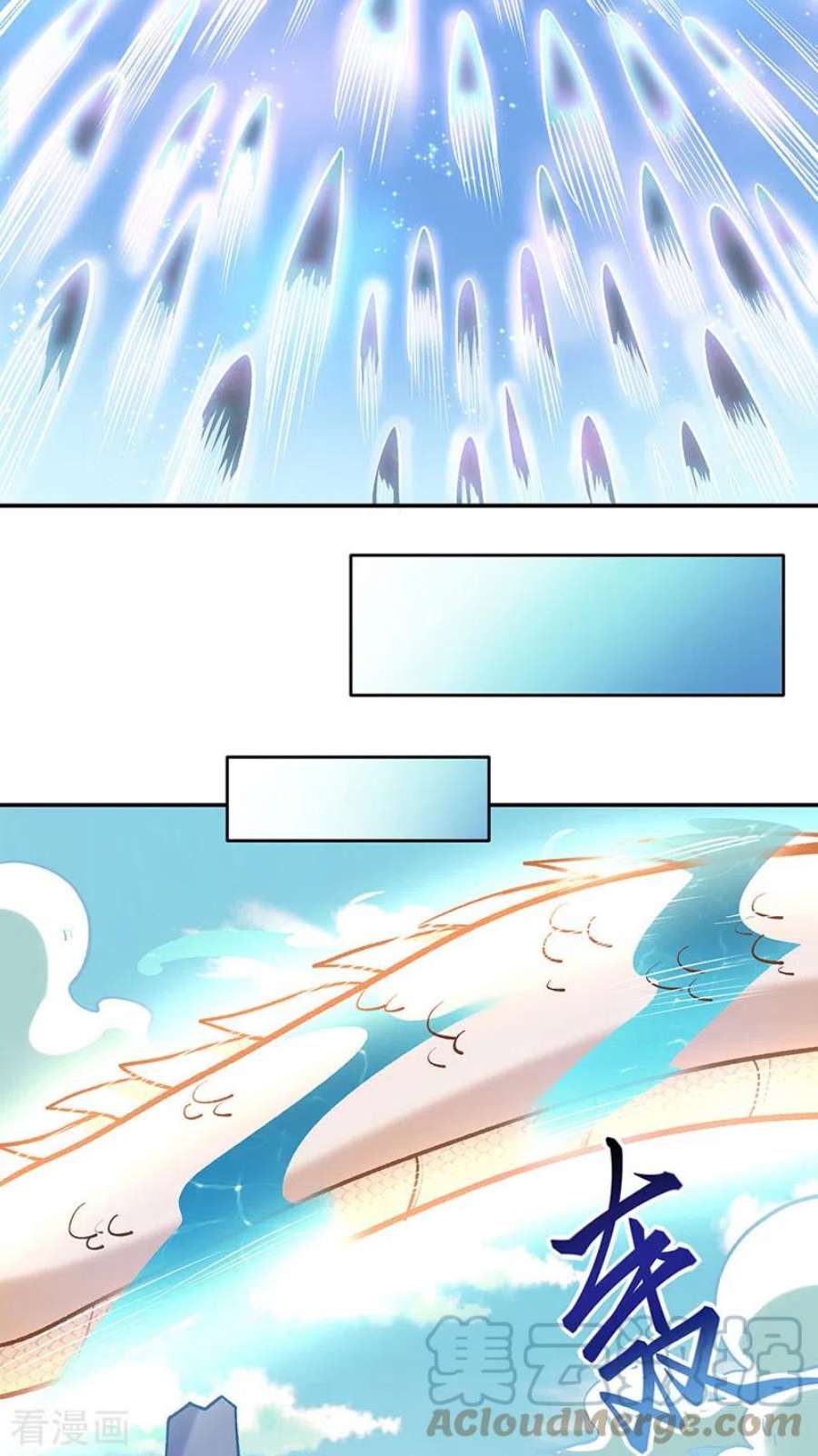 武道独尊491话 局势巨变！