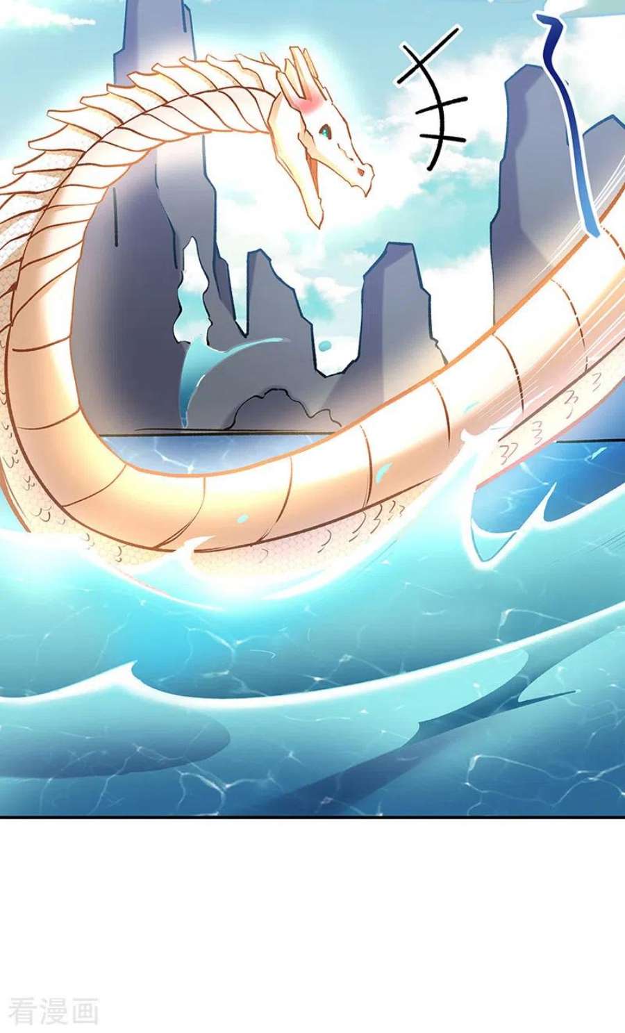 武道独尊491话 局势巨变！