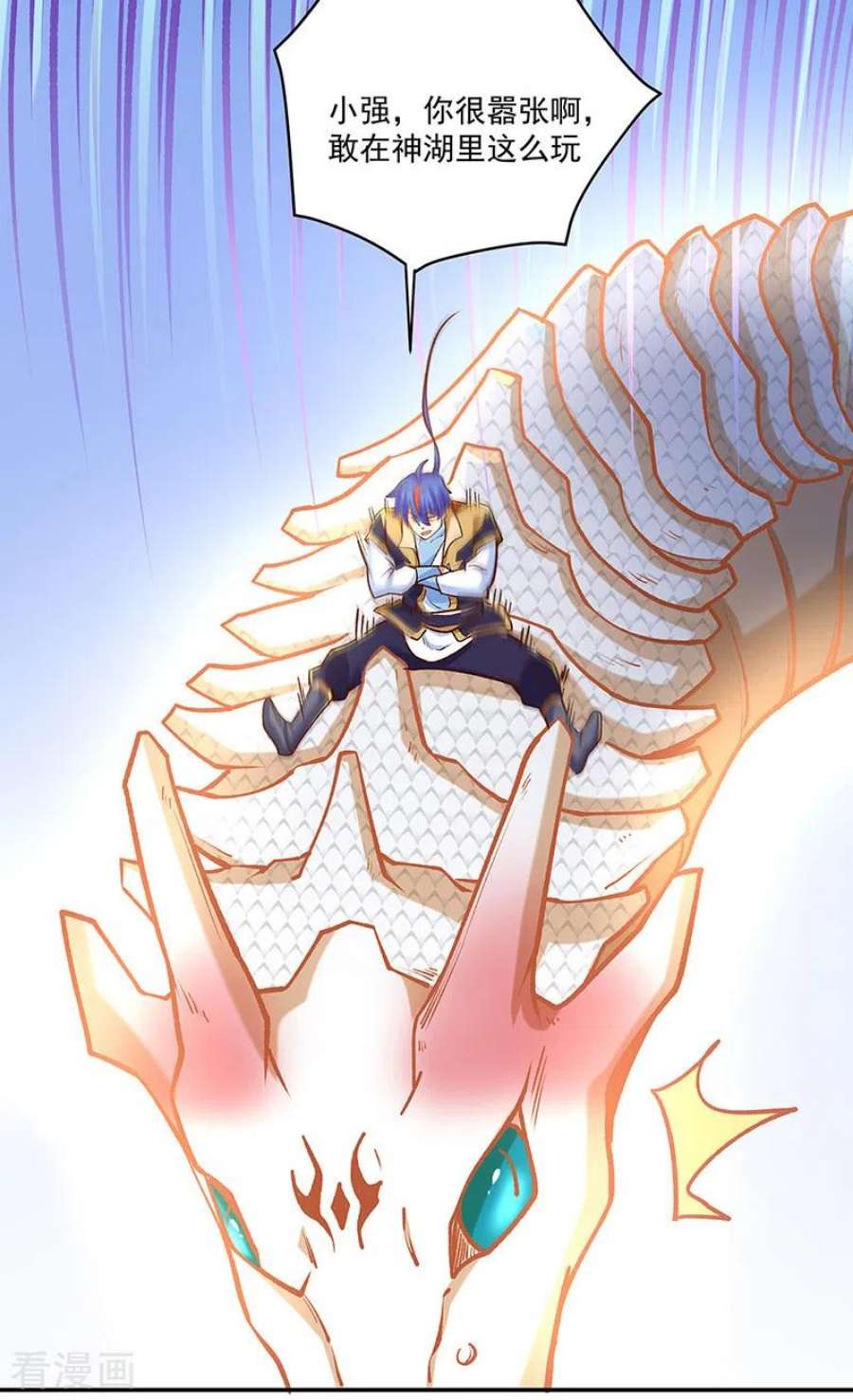 武道独尊491话 局势巨变！