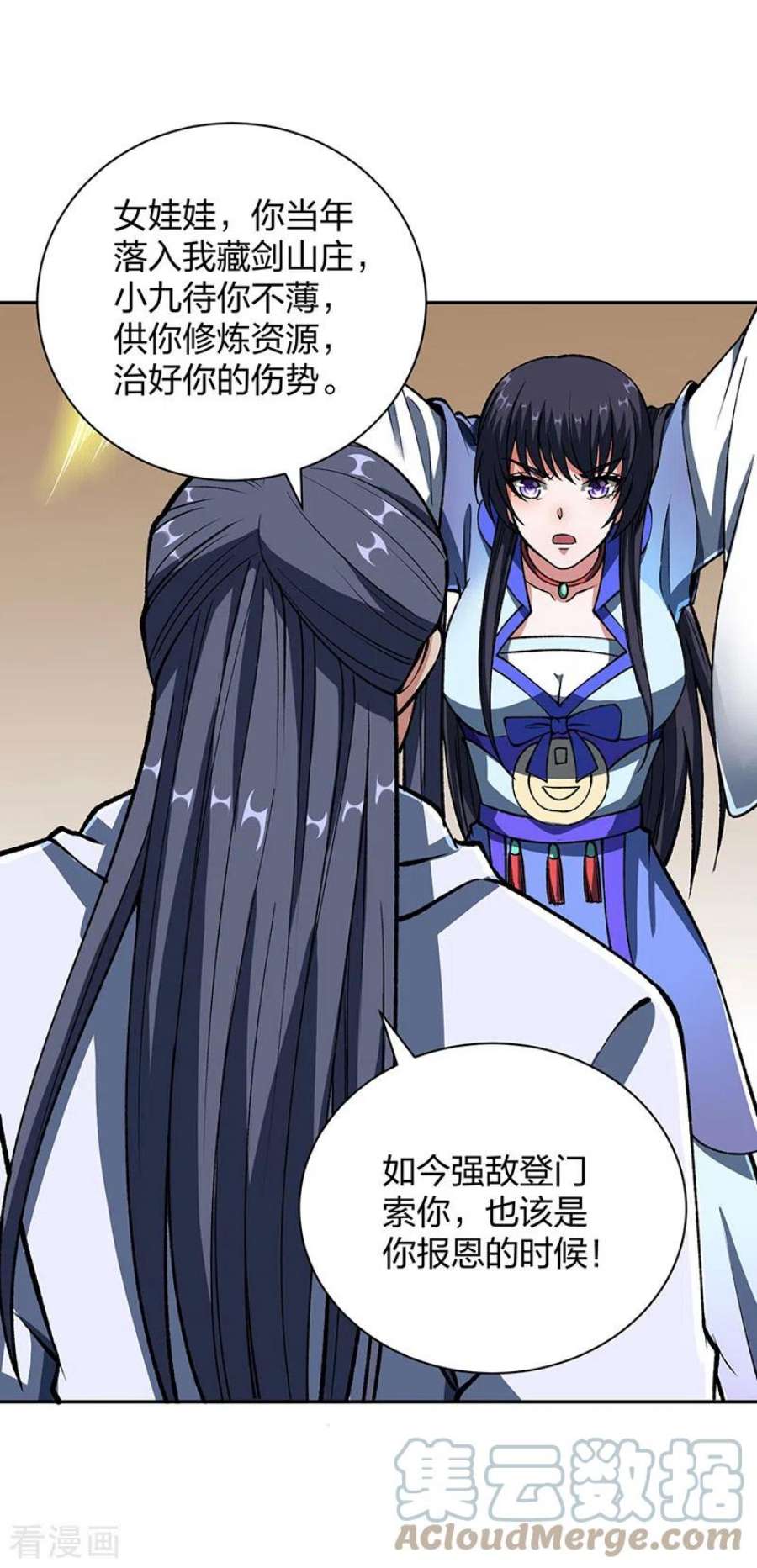 武道独尊492话 信不信？我能斩你
