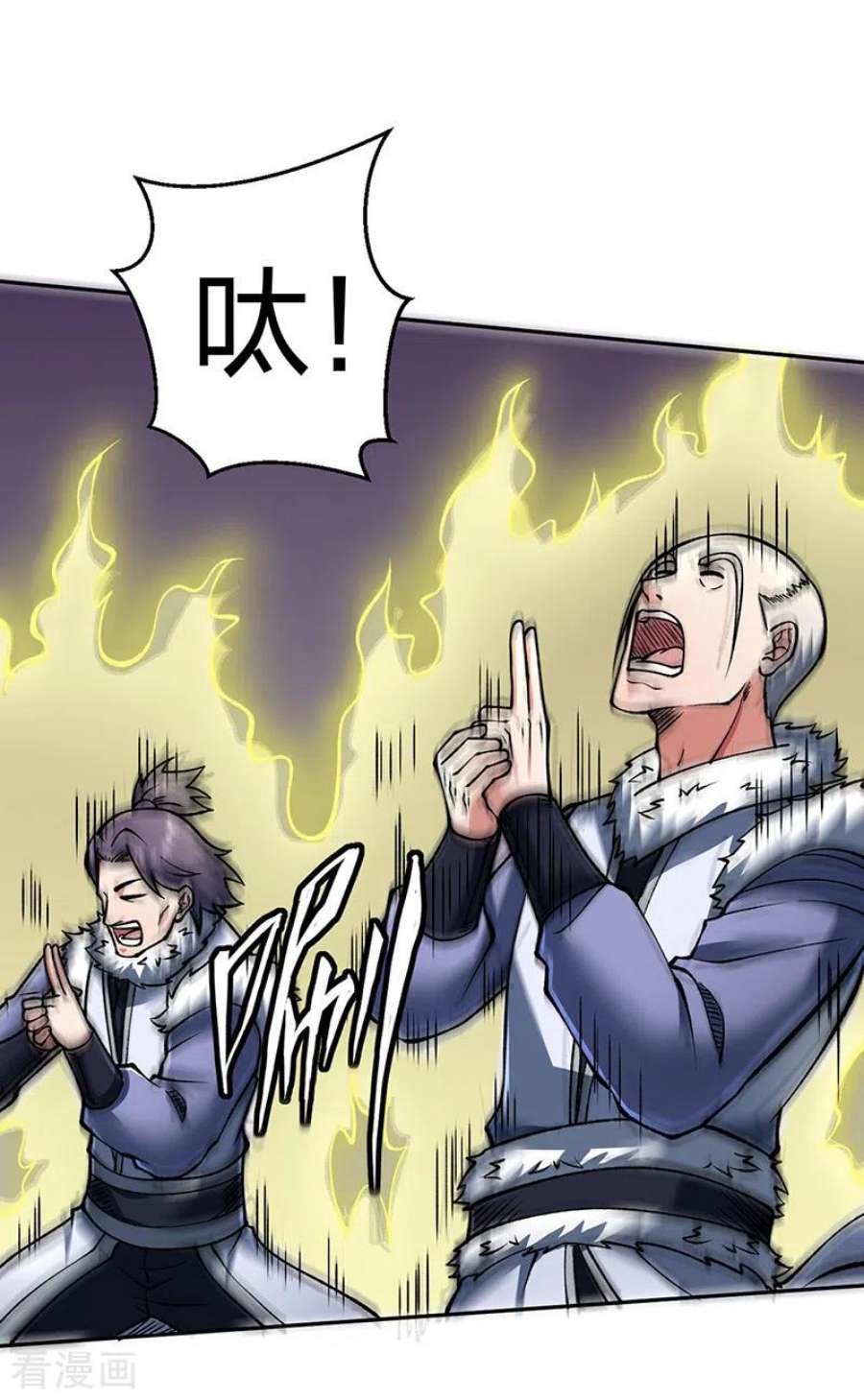 武道独尊492话 信不信？我能斩你