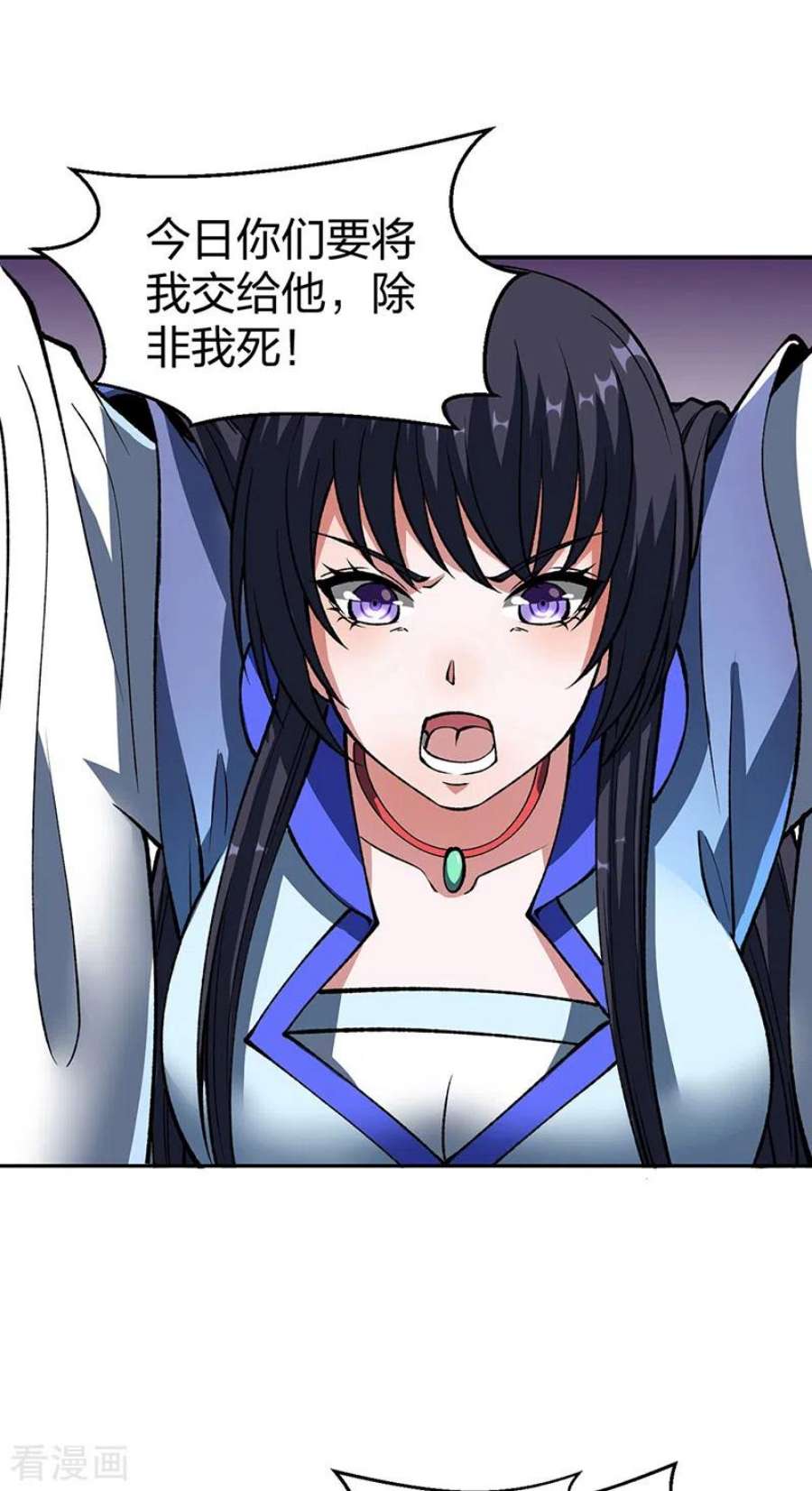 武道独尊492话 信不信？我能斩你