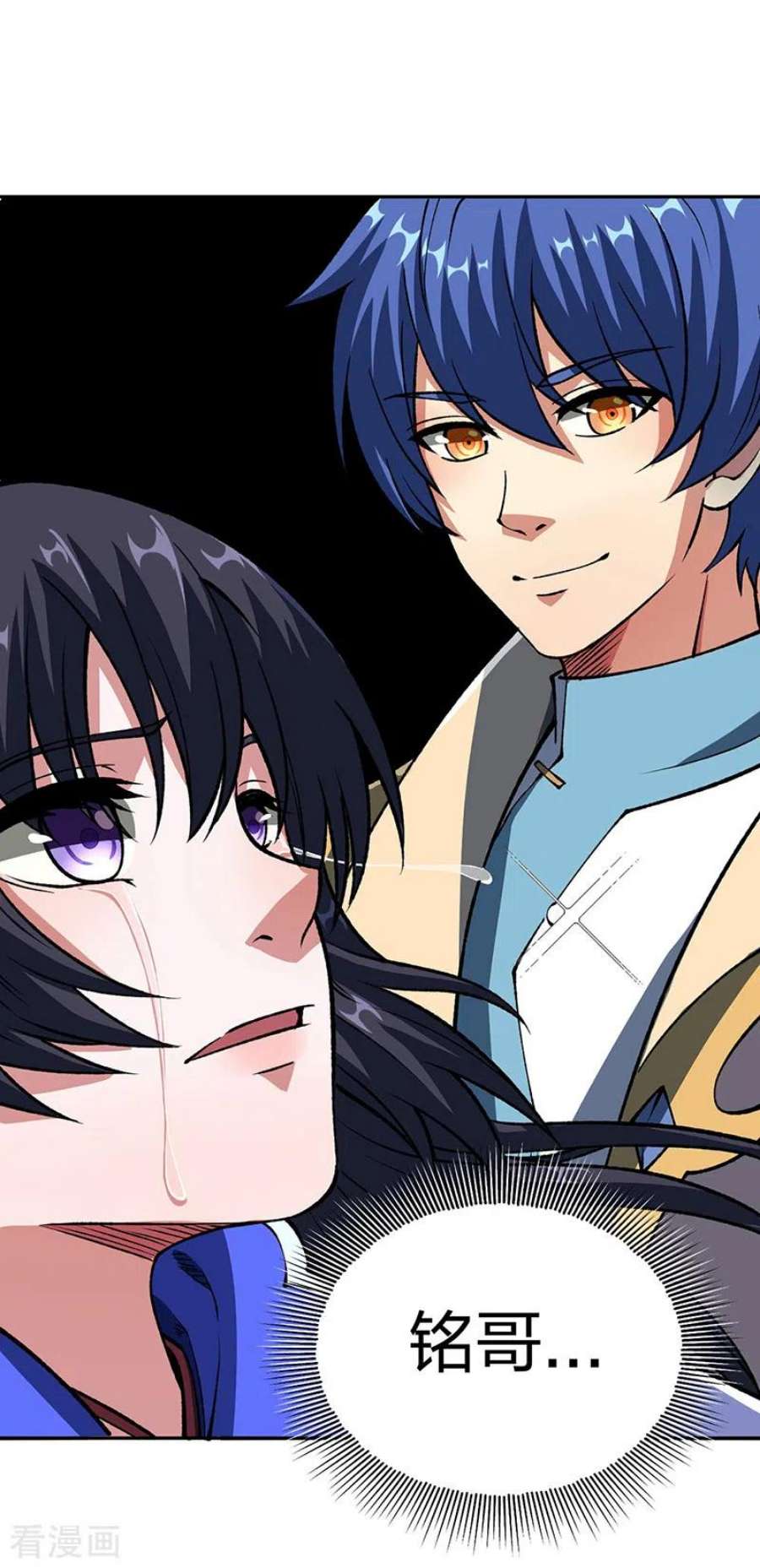 武道独尊492话 信不信？我能斩你