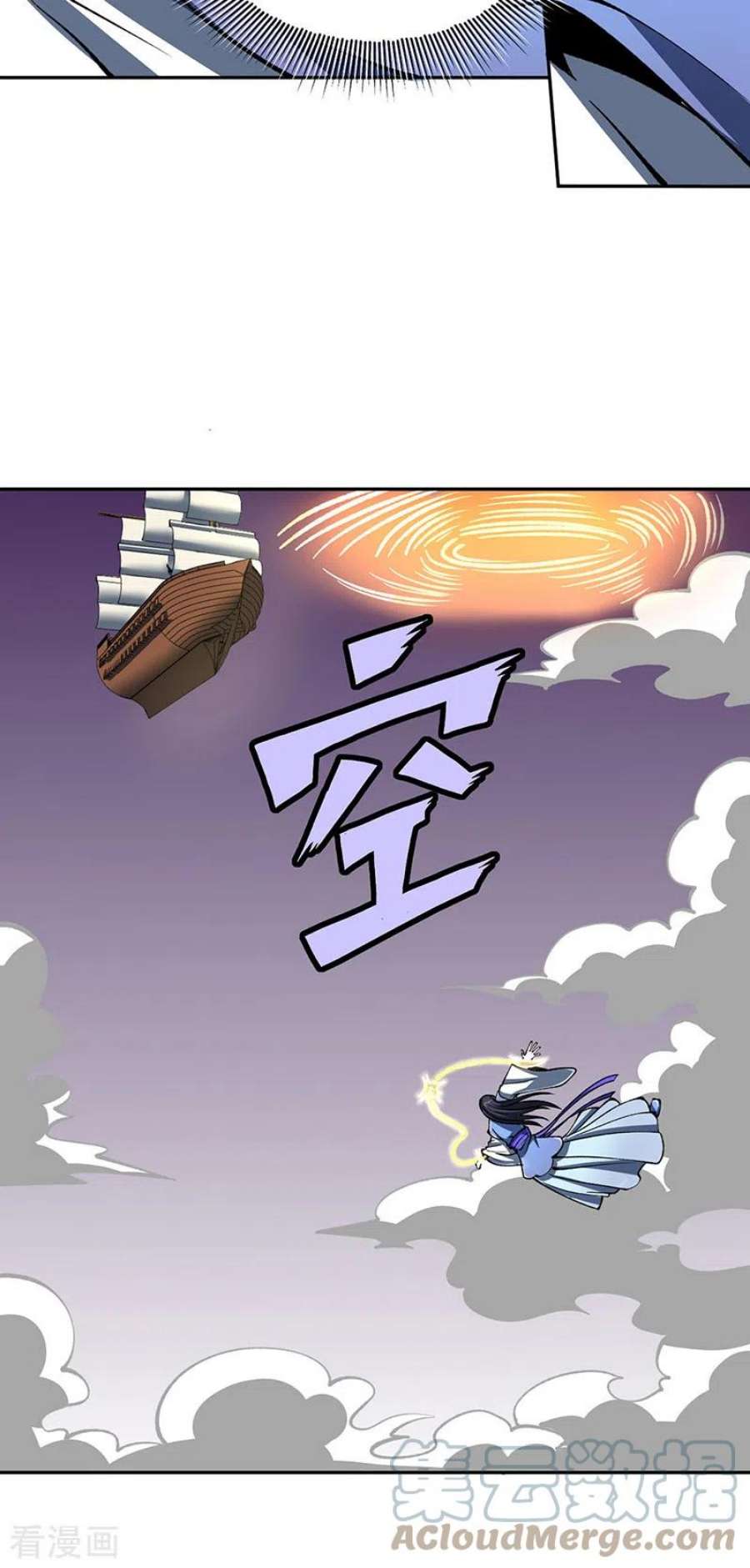 武道独尊492话 信不信？我能斩你