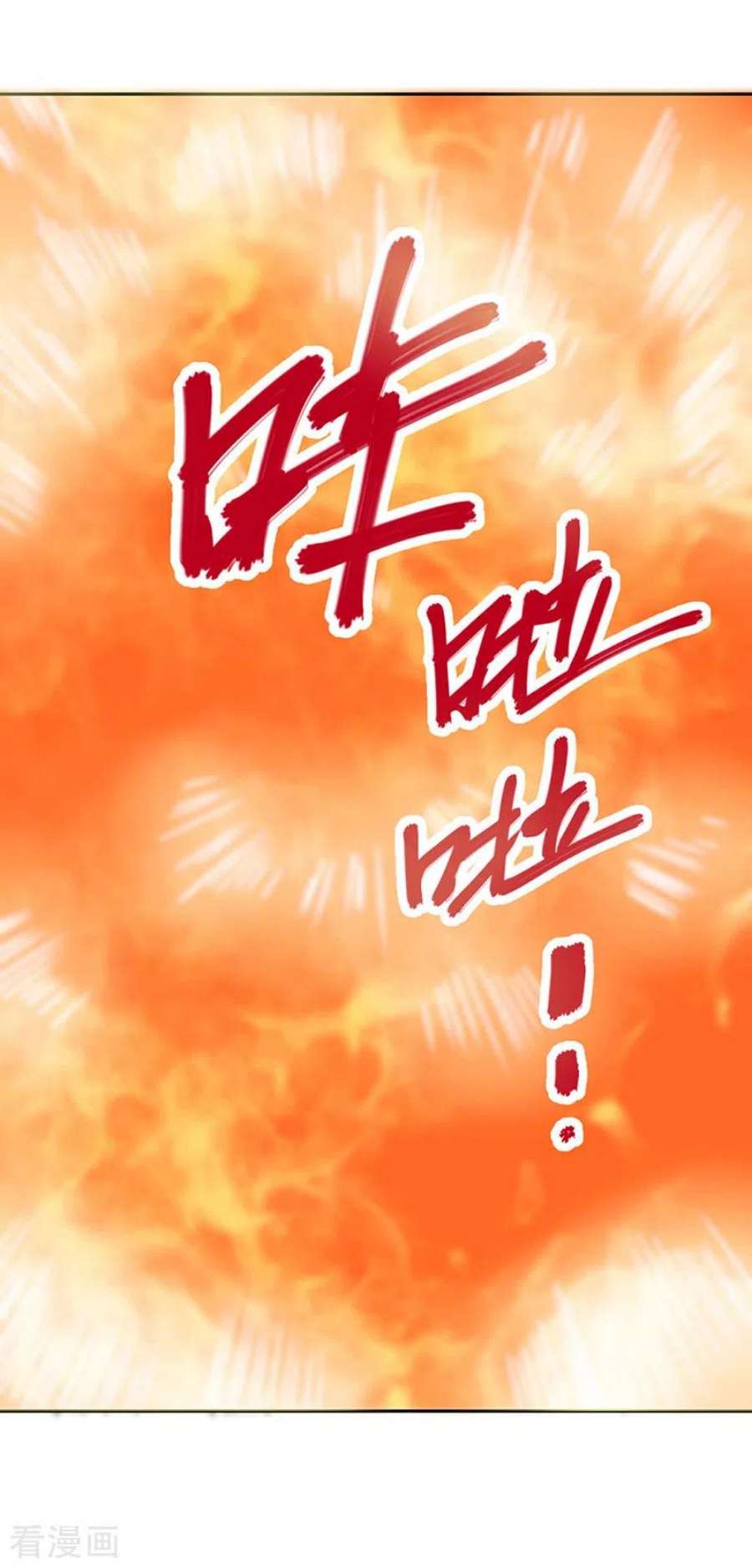 武道独尊492话 信不信？我能斩你