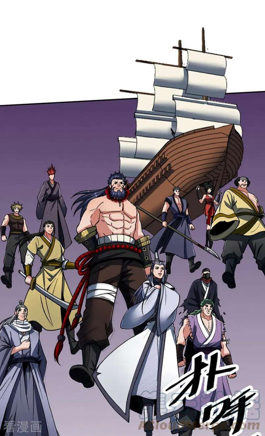 武道独尊492话 信不信？我能斩你