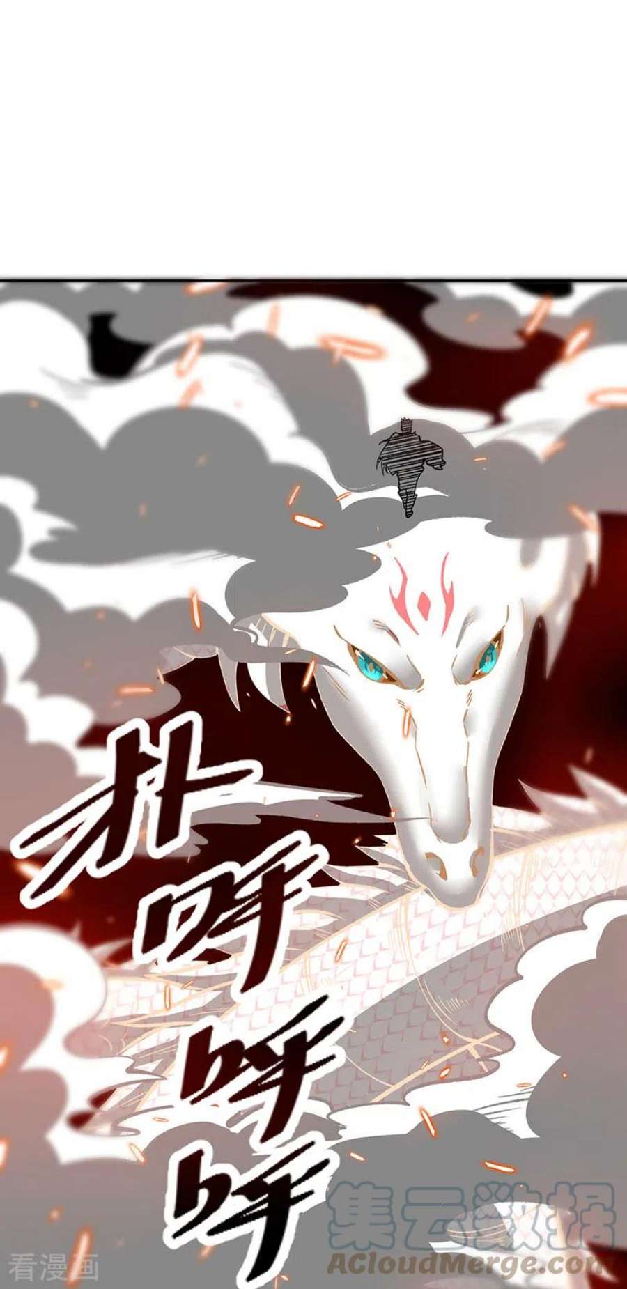 武道独尊492话 信不信？我能斩你