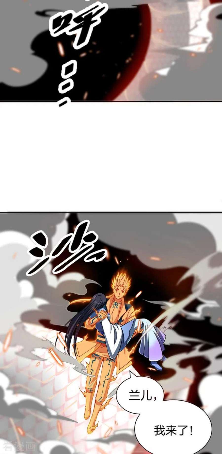 武道独尊492话 信不信？我能斩你