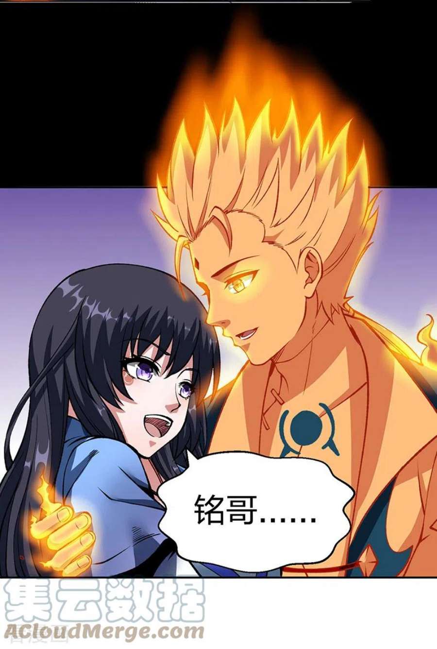 武道独尊492话 信不信？我能斩你