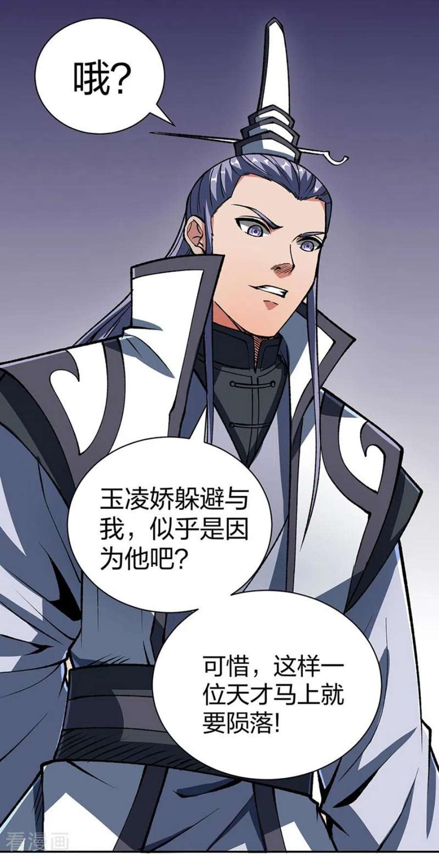 武道独尊492话 信不信？我能斩你