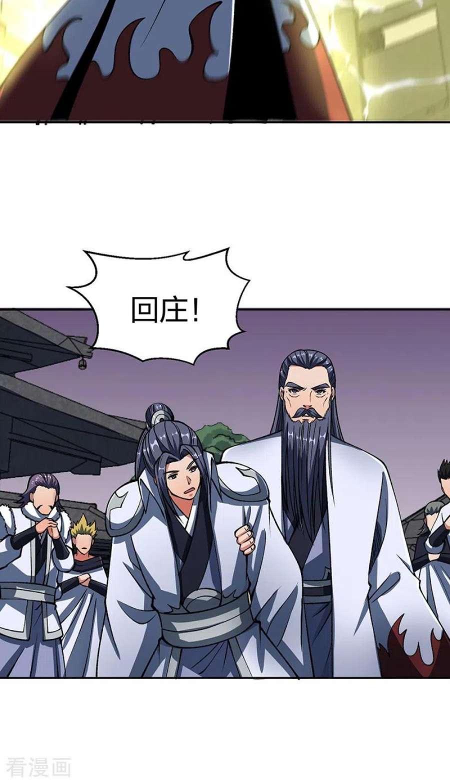 武道独尊492话 信不信？我能斩你