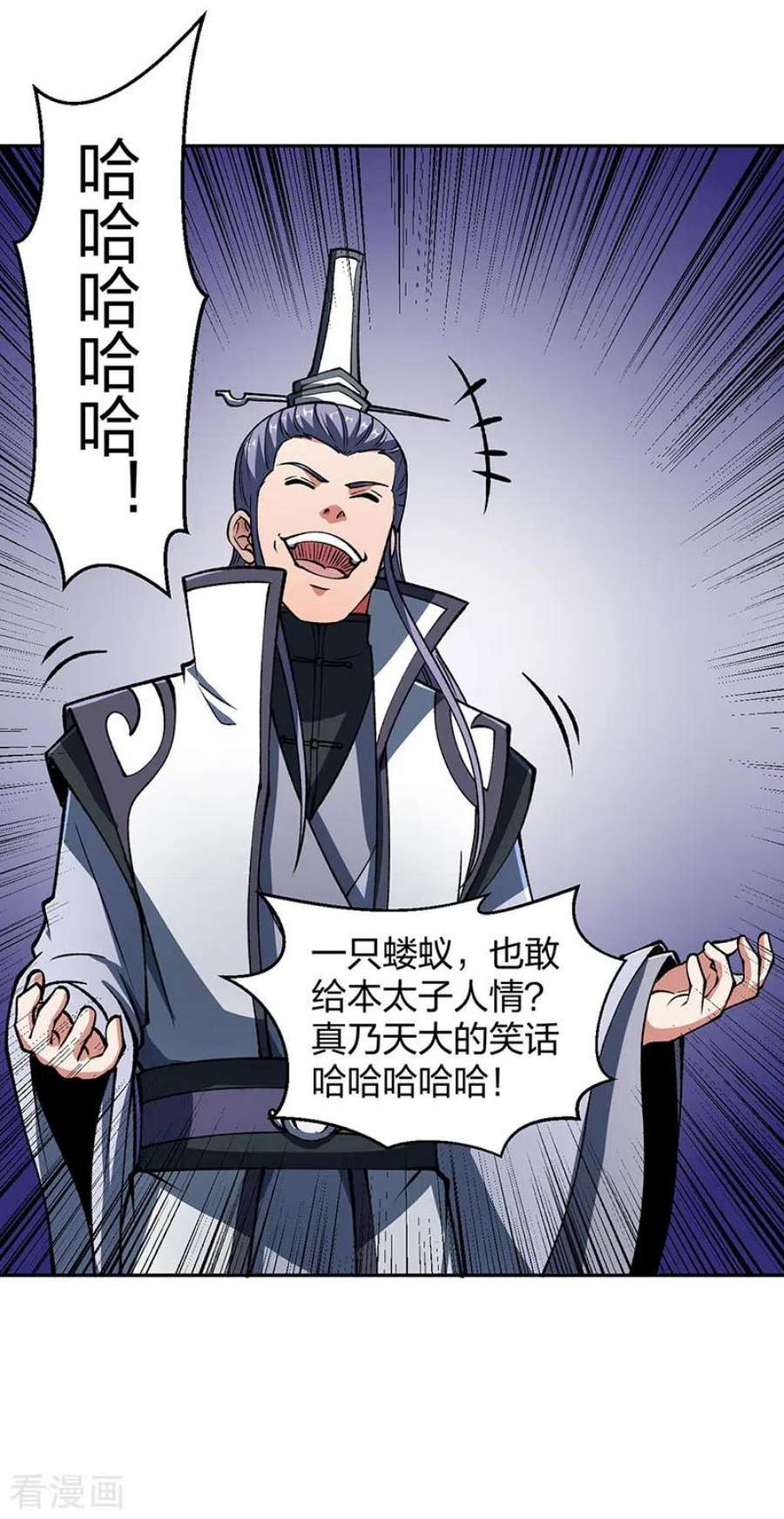 武道独尊492话 信不信？我能斩你