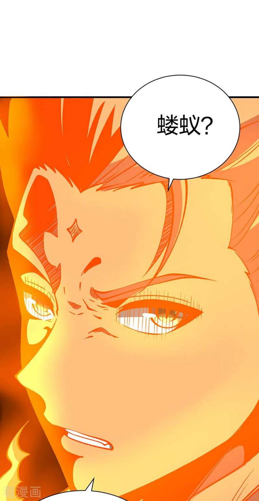 武道独尊492话 信不信？我能斩你