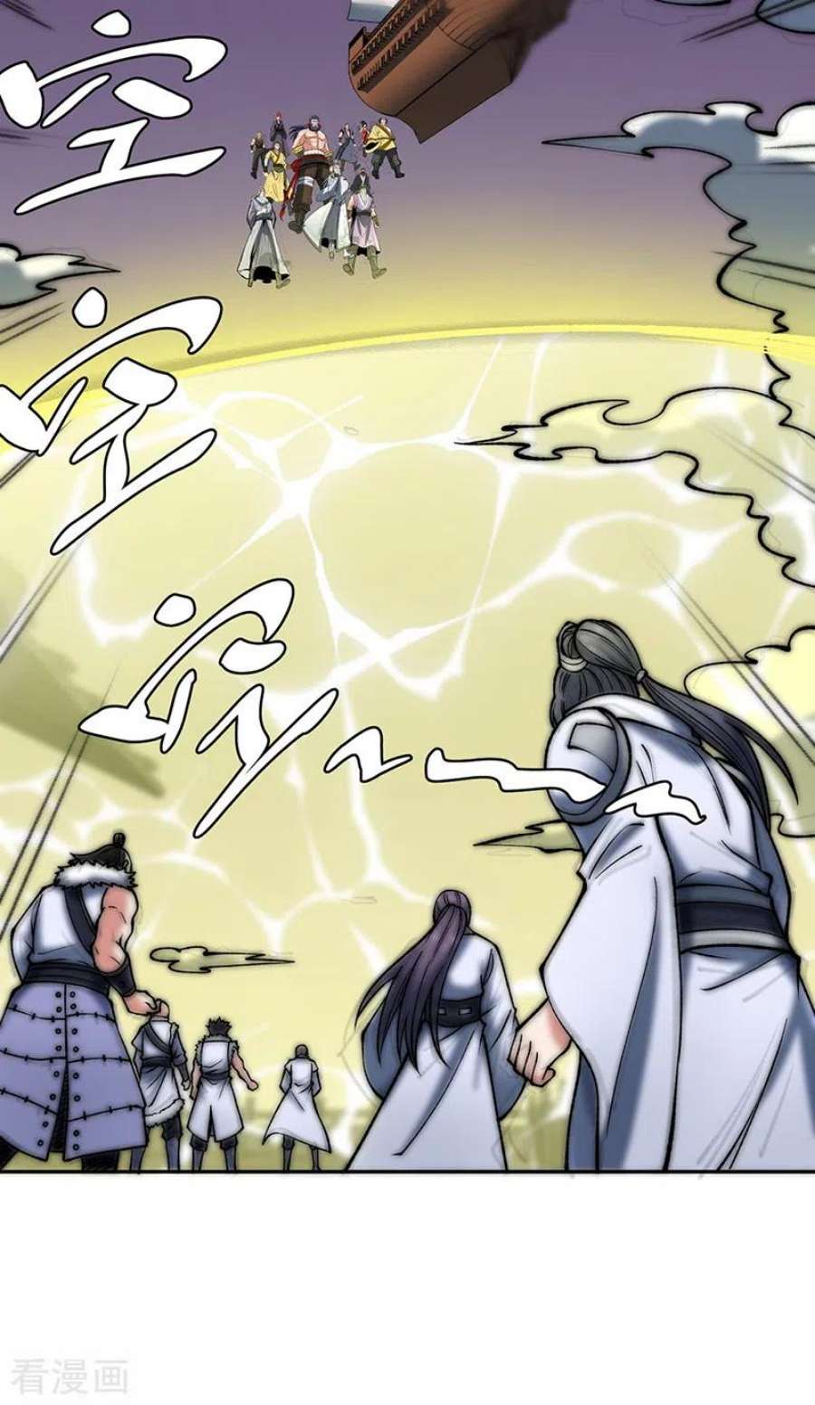 武道独尊492话 信不信？我能斩你